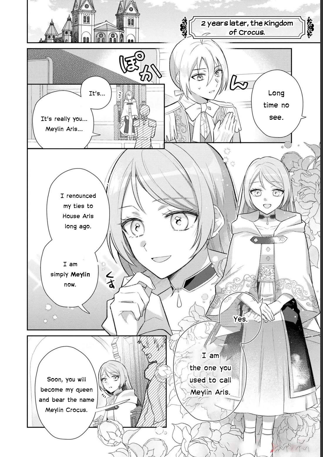 Though I May Be a Villainess, I'll Show You I Can Obtain Happiness! Chapter 8.5 page 6 - Vol.8 Chapter 5: The Goddess Want Me To Do It