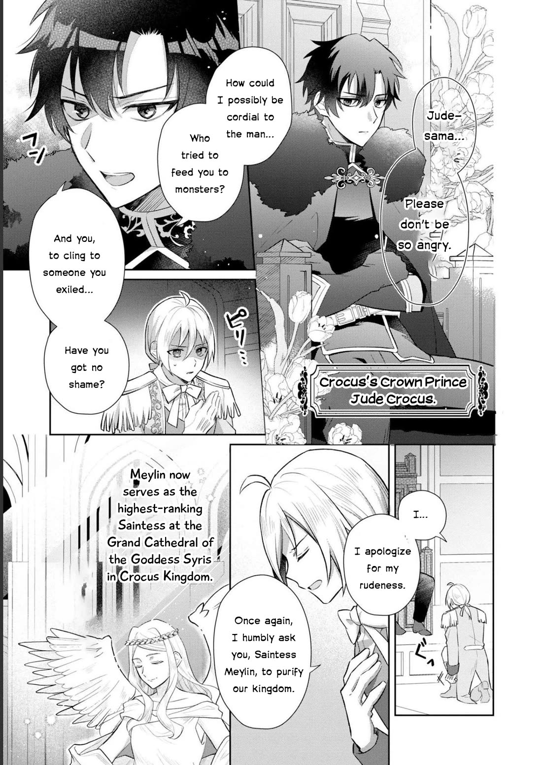 Though I May Be a Villainess, I'll Show You I Can Obtain Happiness! Chapter 8.5 page 7 - Vol.8 Chapter 5: The Goddess Want Me To Do It