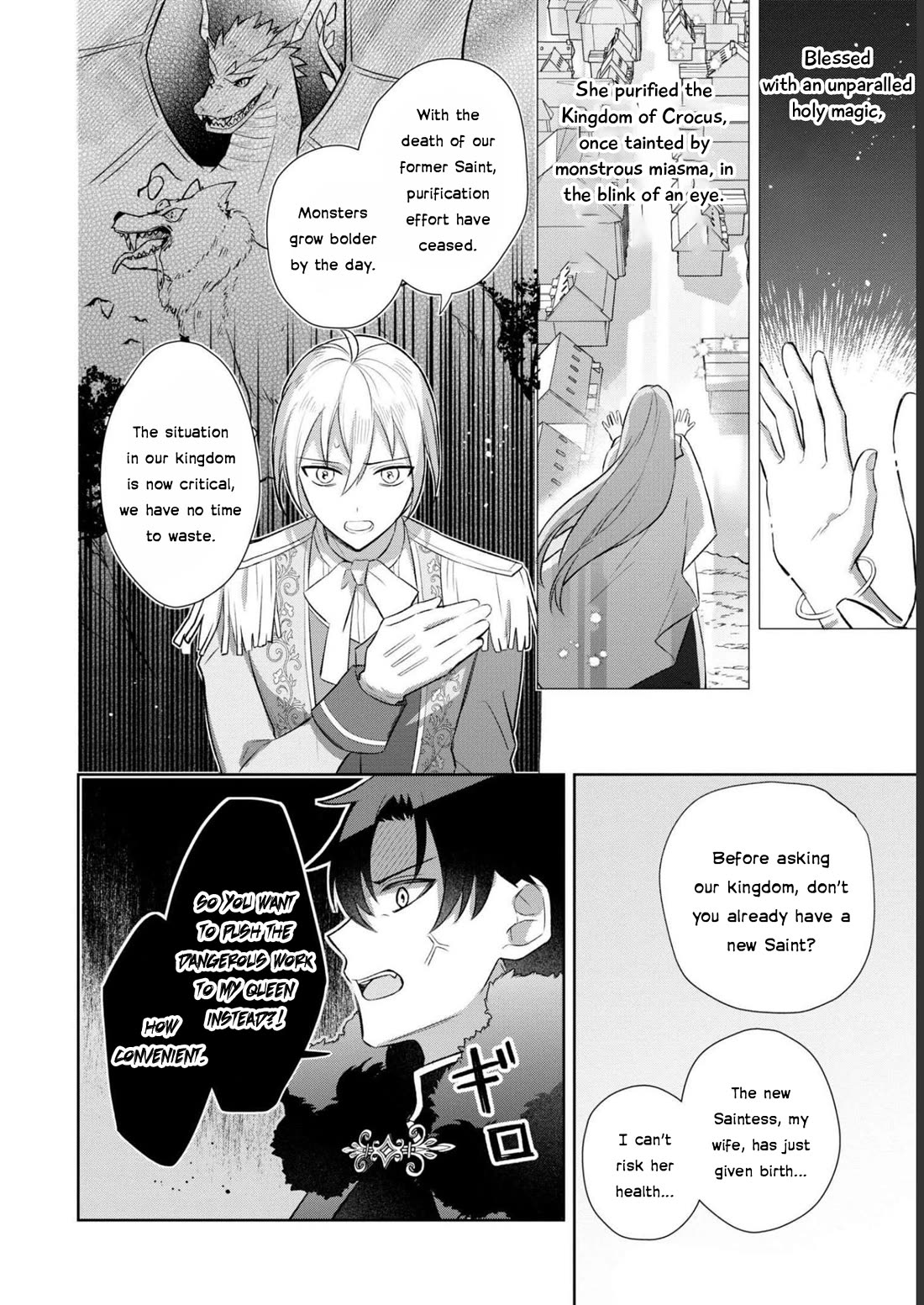 Though I May Be a Villainess, I'll Show You I Can Obtain Happiness! Chapter 8.5 page 8 - Vol.8 Chapter 5: The Goddess Want Me To Do It