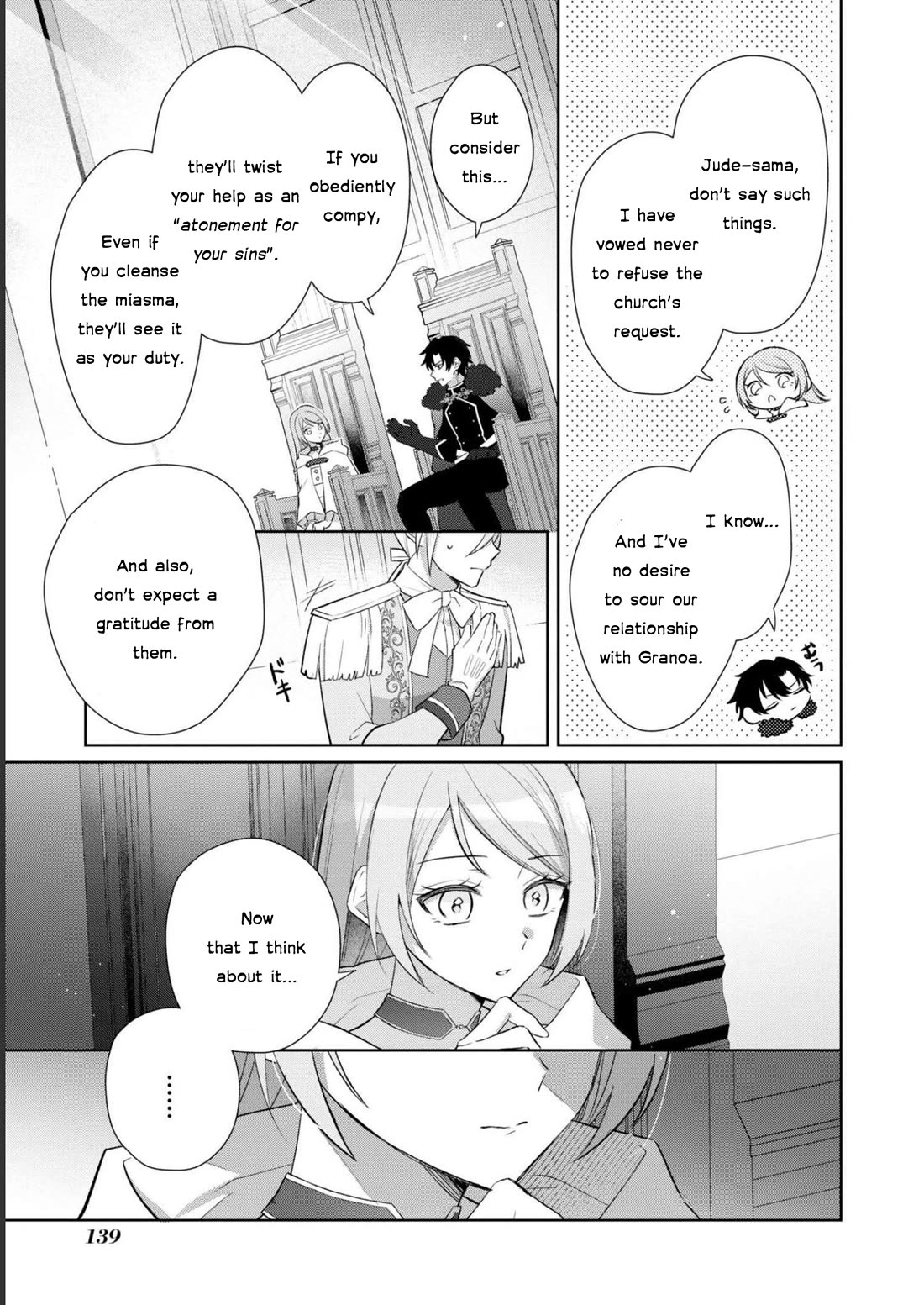 Though I May Be a Villainess, I'll Show You I Can Obtain Happiness! Chapter 8.5 page 9 - Vol.8 Chapter 5: The Goddess Want Me To Do It