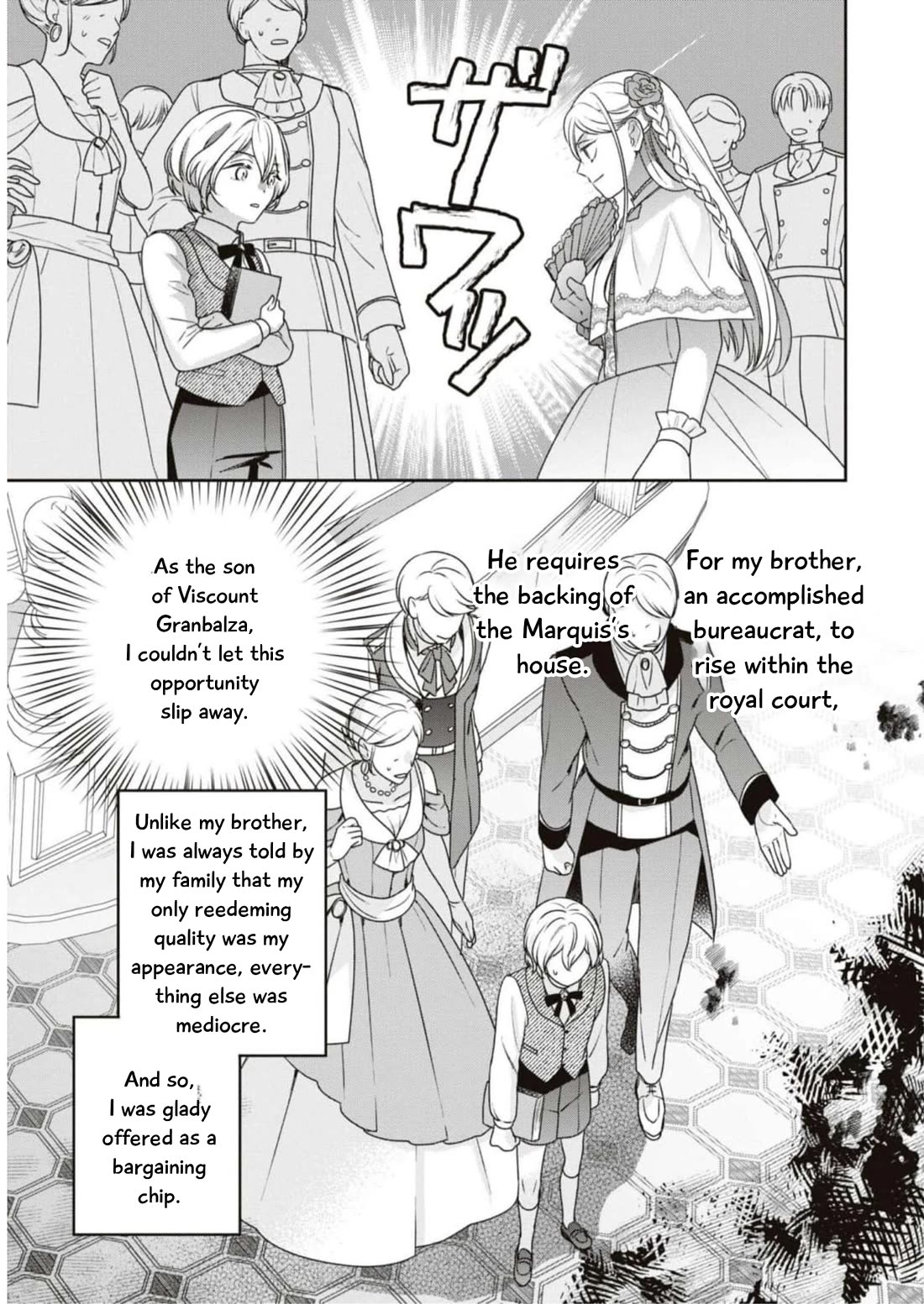 Though I May Be a Villainess, I'll Show You I Can Obtain Happiness! Chapter 9.1 page 10 - Vol.9 Chapter 1: Cruel Villainess, Do Not Touch