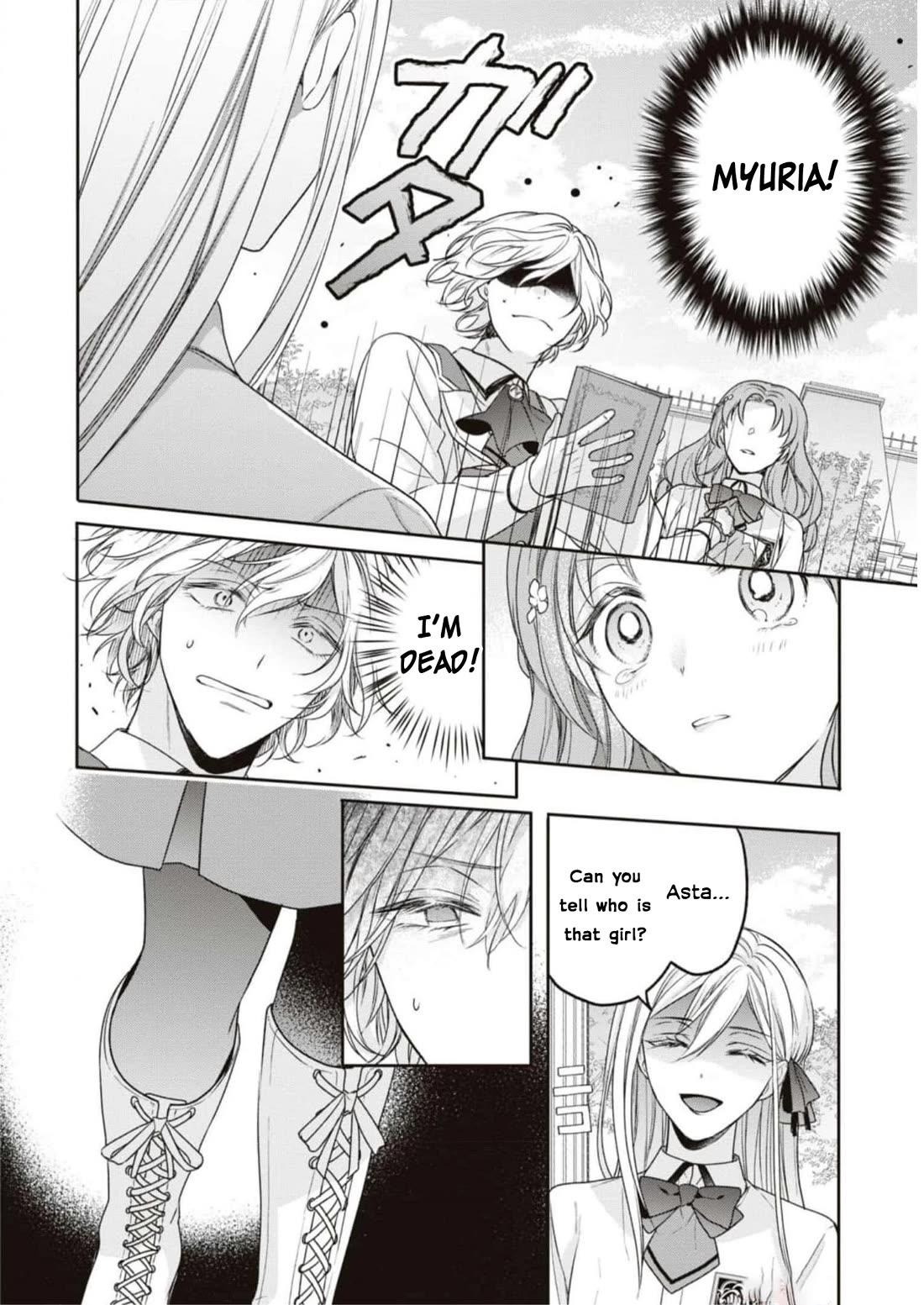 Though I May Be a Villainess, I'll Show You I Can Obtain Happiness! Chapter 9.1 page 13 - Vol.9 Chapter 1: Cruel Villainess, Do Not Touch