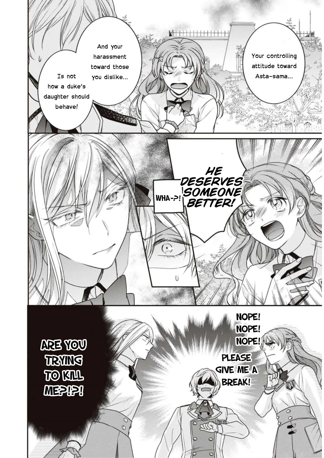 Though I May Be a Villainess, I'll Show You I Can Obtain Happiness! Chapter 9.1 page 15 - Vol.9 Chapter 1: Cruel Villainess, Do Not Touch