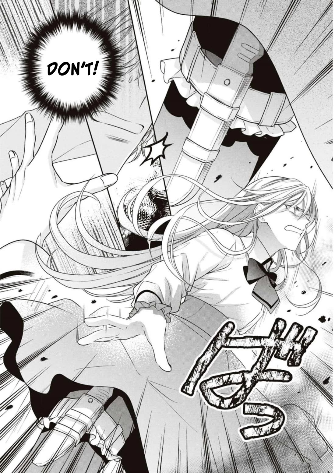 Though I May Be a Villainess, I'll Show You I Can Obtain Happiness! Chapter 9.1 page 17 - Vol.9 Chapter 1: Cruel Villainess, Do Not Touch