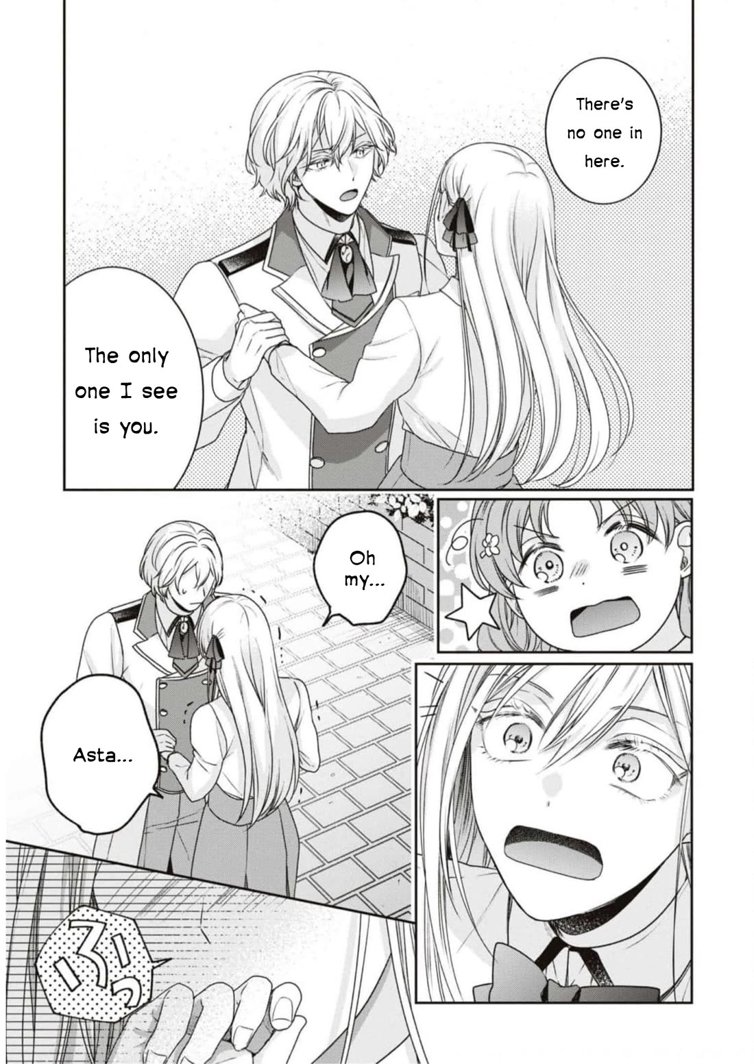Though I May Be a Villainess, I'll Show You I Can Obtain Happiness! Chapter 9.1 page 20 - Vol.9 Chapter 1: Cruel Villainess, Do Not Touch