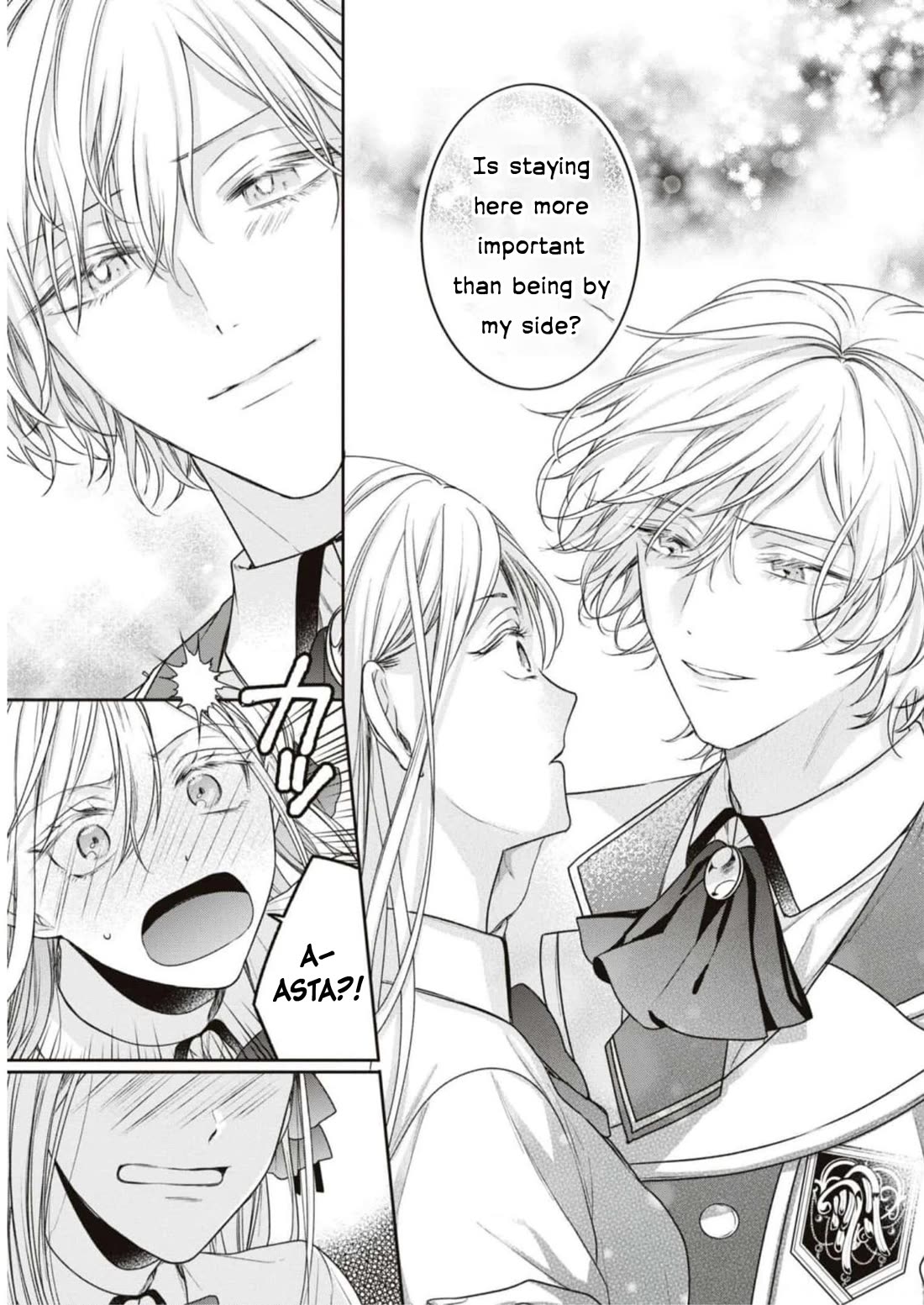 Though I May Be a Villainess, I'll Show You I Can Obtain Happiness! Chapter 9.1 page 22 - Vol.9 Chapter 1: Cruel Villainess, Do Not Touch