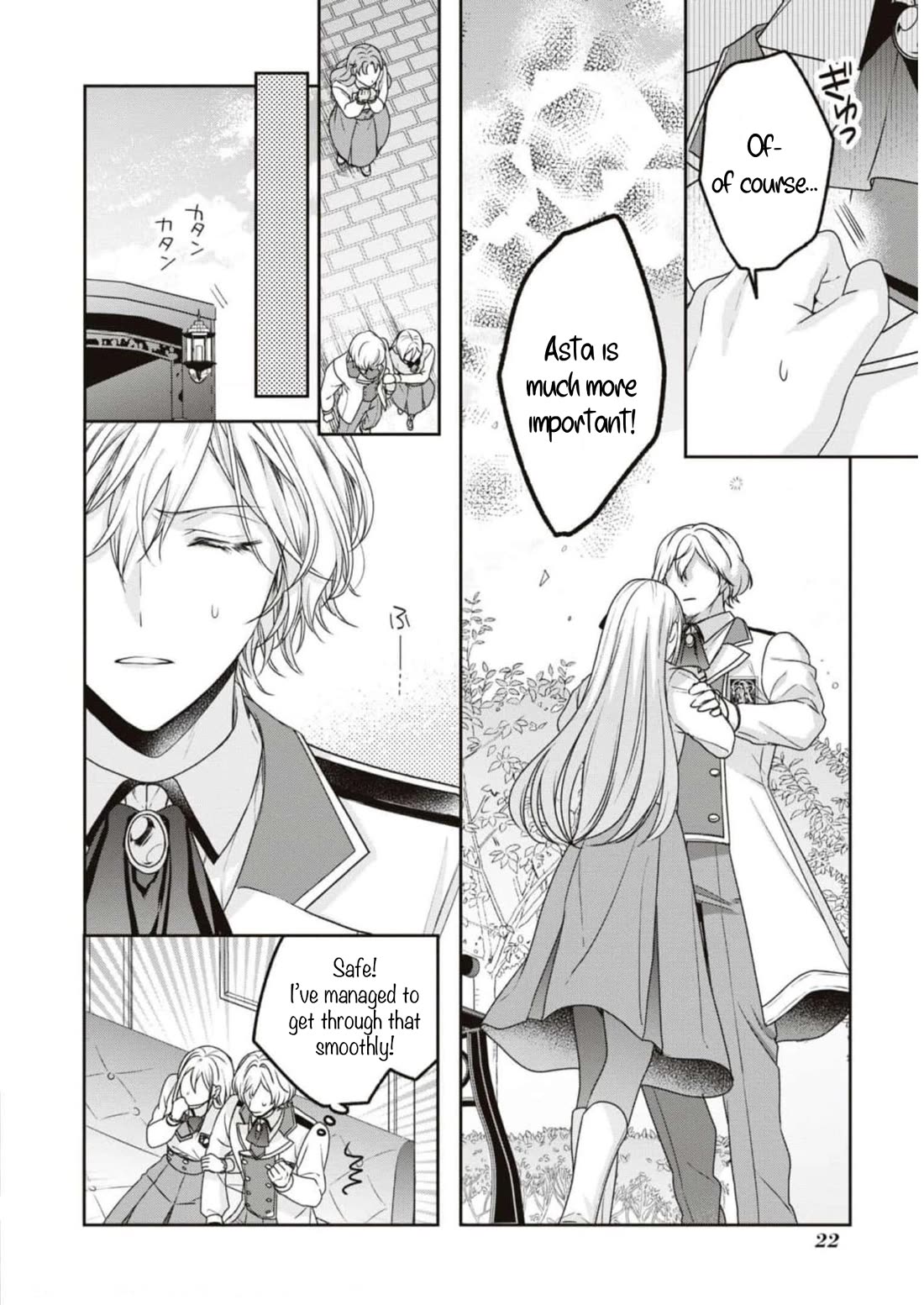 Though I May Be a Villainess, I'll Show You I Can Obtain Happiness! Chapter 9.1 page 23 - Vol.9 Chapter 1: Cruel Villainess, Do Not Touch