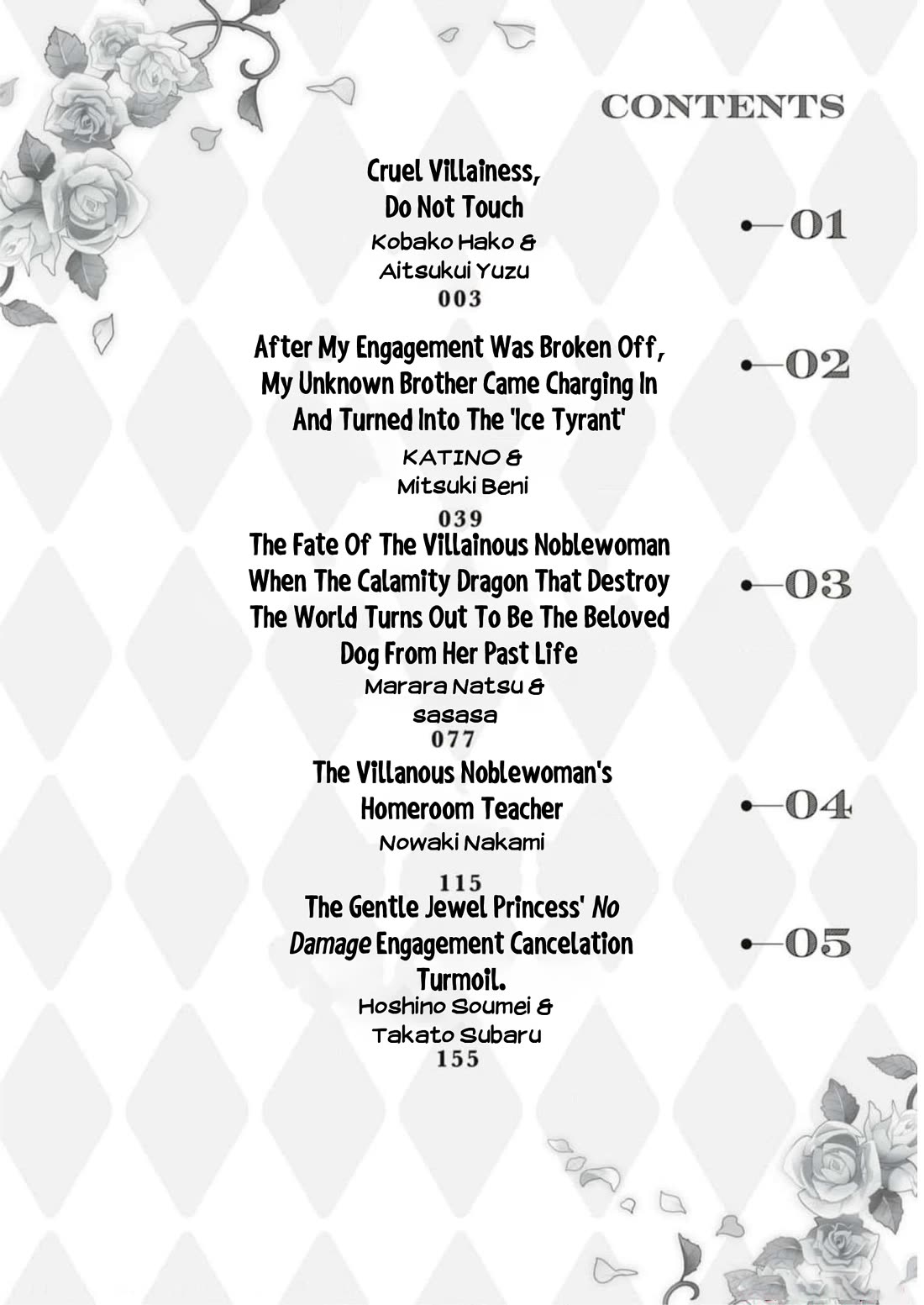 Though I May Be a Villainess, I'll Show You I Can Obtain Happiness! Chapter 9.1 page 3 - Vol.9 Chapter 1: Cruel Villainess, Do Not Touch