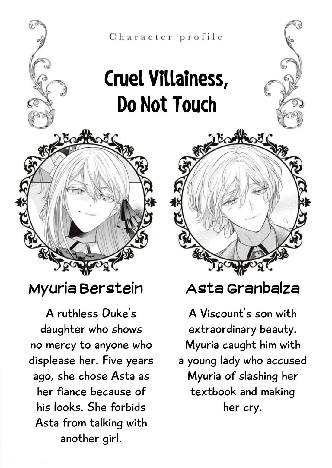 Though I May Be a Villainess, I'll Show You I Can Obtain Happiness! Chapter 9.1 page 5 - Vol.9 Chapter 1: Cruel Villainess, Do Not Touch