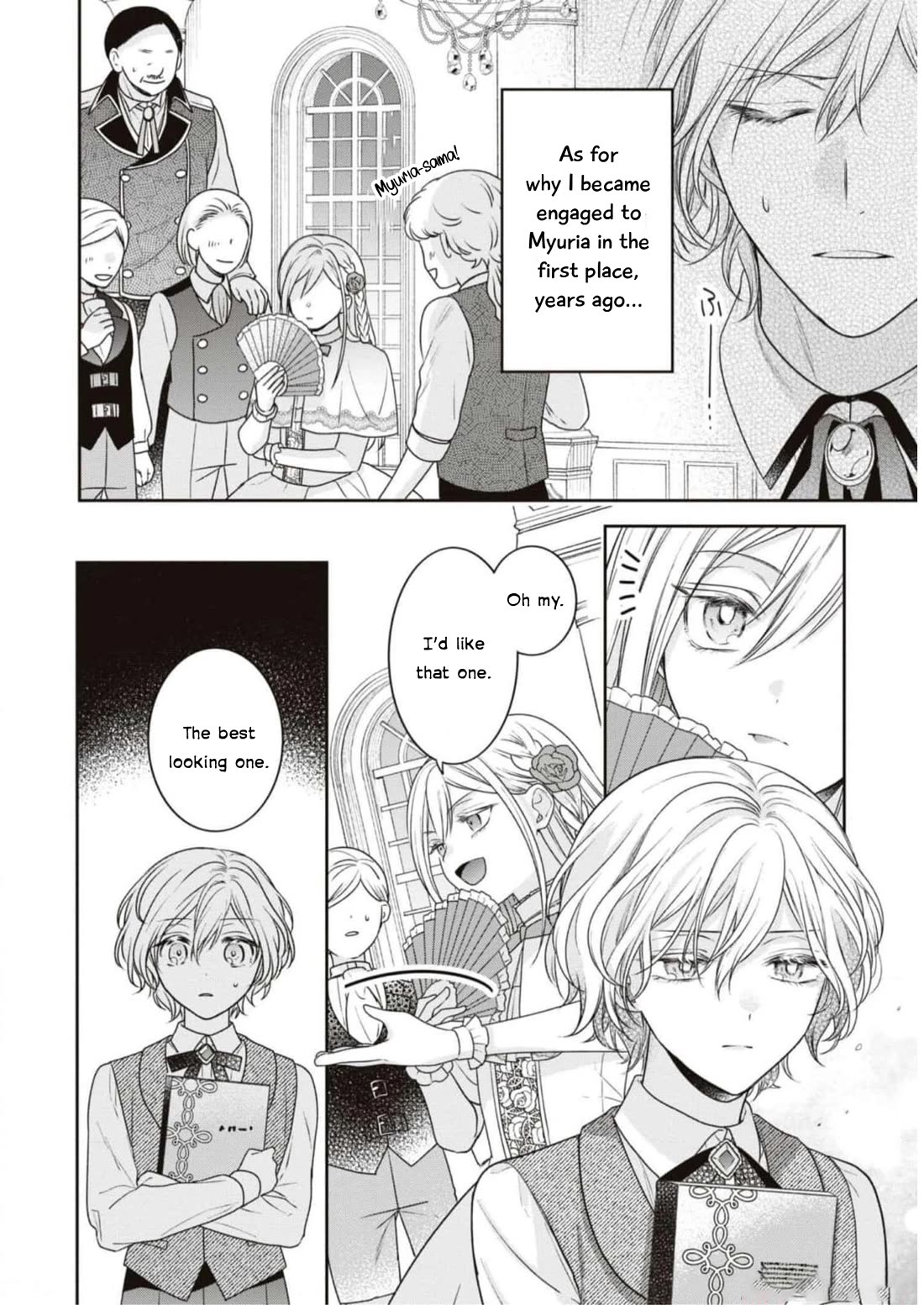 Though I May Be a Villainess, I'll Show You I Can Obtain Happiness! Chapter 9.1 page 9 - Vol.9 Chapter 1: Cruel Villainess, Do Not Touch