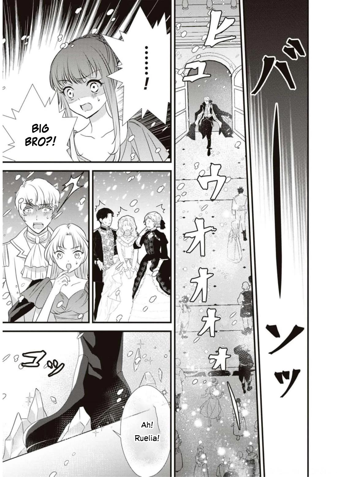 Though I May Be a Villainess, I'll Show You I Can Obtain Happiness! Chapter 9.2 page 11 - Vol.9 Chapter 2: After My Engagement Was Broken Off, My Unknown Brother Came Charging In And Turned Into The "Ice Tyrant"