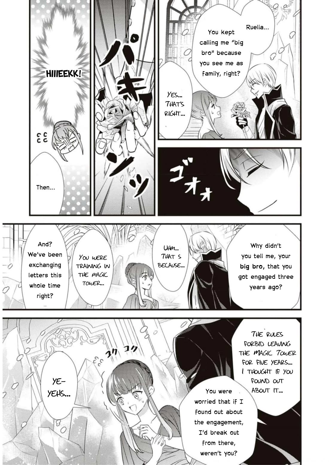 Though I May Be a Villainess, I'll Show You I Can Obtain Happiness! Chapter 9.2 page 13 - Vol.9 Chapter 2: After My Engagement Was Broken Off, My Unknown Brother Came Charging In And Turned Into The "Ice Tyrant"