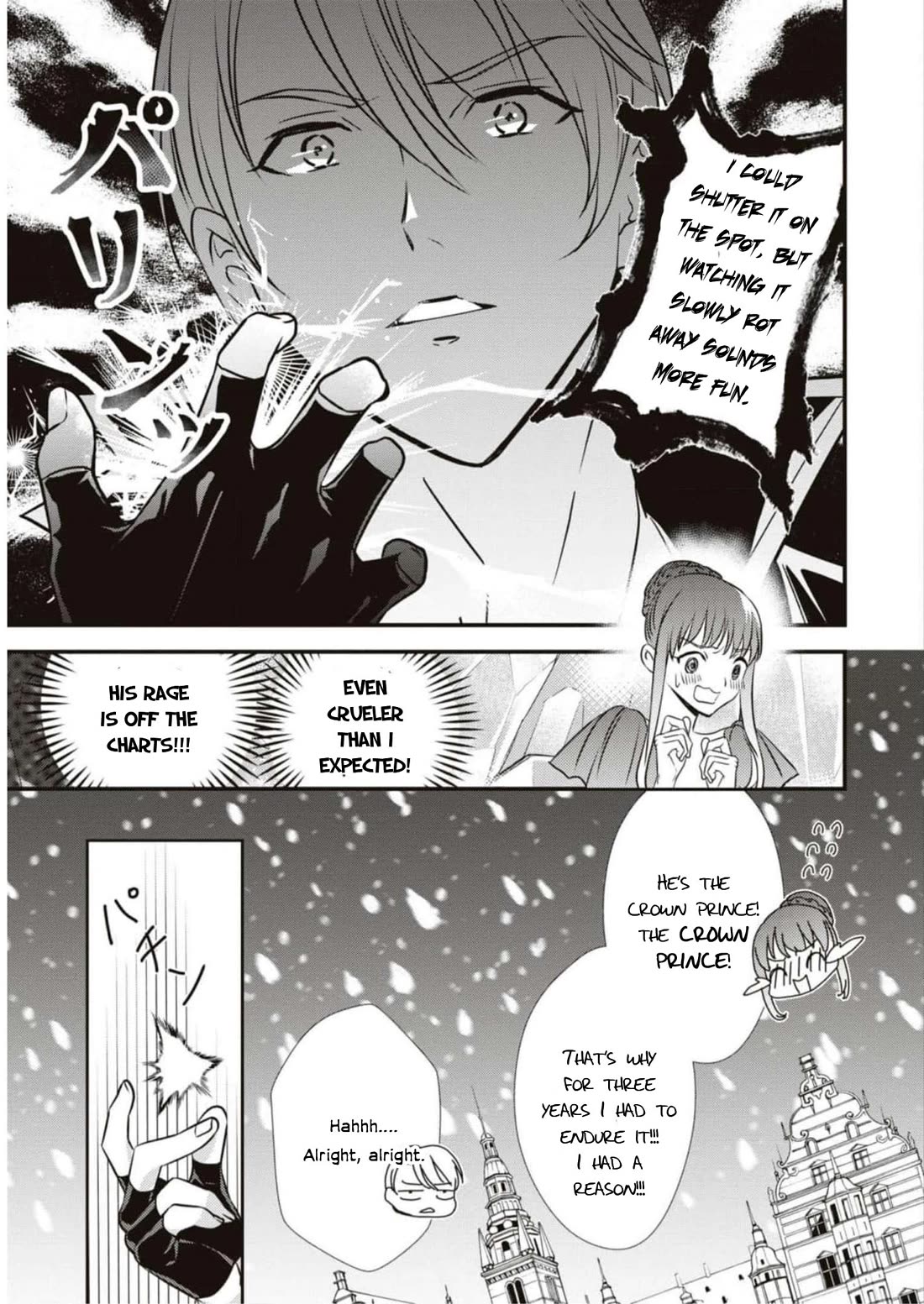 Though I May Be a Villainess, I'll Show You I Can Obtain Happiness! Chapter 9.2 page 17 - Vol.9 Chapter 2: After My Engagement Was Broken Off, My Unknown Brother Came Charging In And Turned Into The "Ice Tyrant"