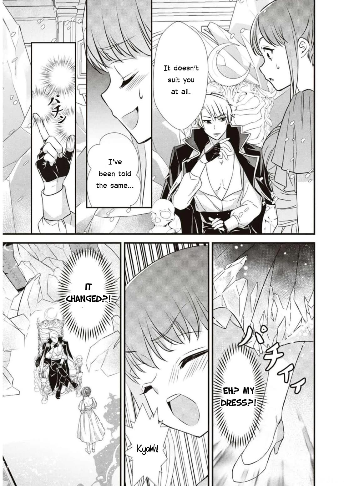 Though I May Be a Villainess, I'll Show You I Can Obtain Happiness! Chapter 9.2 page 19 - Vol.9 Chapter 2: After My Engagement Was Broken Off, My Unknown Brother Came Charging In And Turned Into The "Ice Tyrant"
