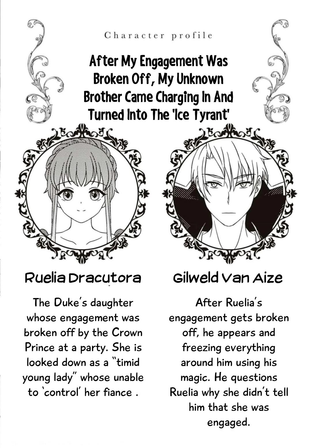Though I May Be a Villainess, I'll Show You I Can Obtain Happiness! Chapter 9.2 page 2 - Vol.9 Chapter 2: After My Engagement Was Broken Off, My Unknown Brother Came Charging In And Turned Into The "Ice Tyrant"