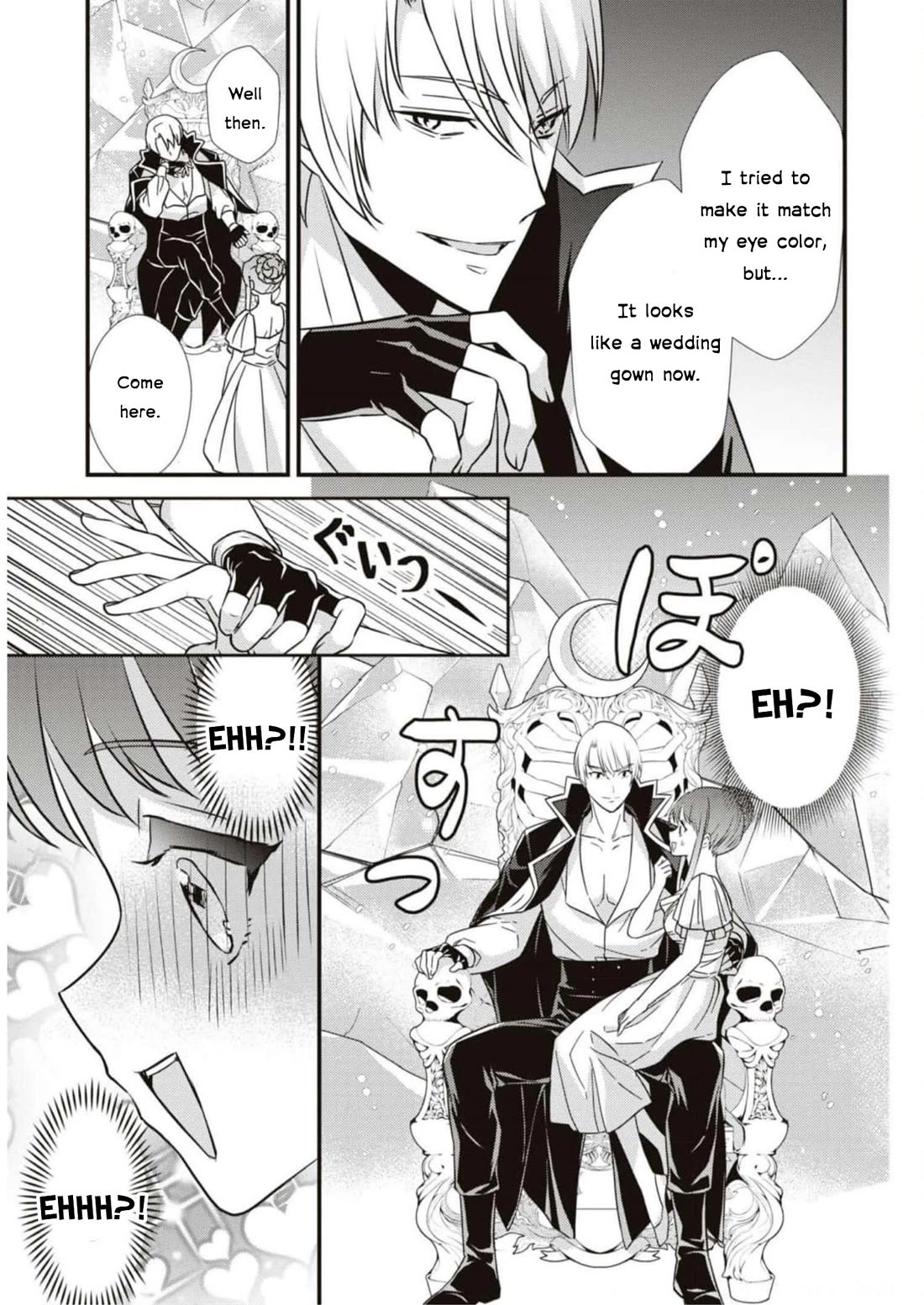 Though I May Be a Villainess, I'll Show You I Can Obtain Happiness! Chapter 9.2 page 21 - Vol.9 Chapter 2: After My Engagement Was Broken Off, My Unknown Brother Came Charging In And Turned Into The "Ice Tyrant"