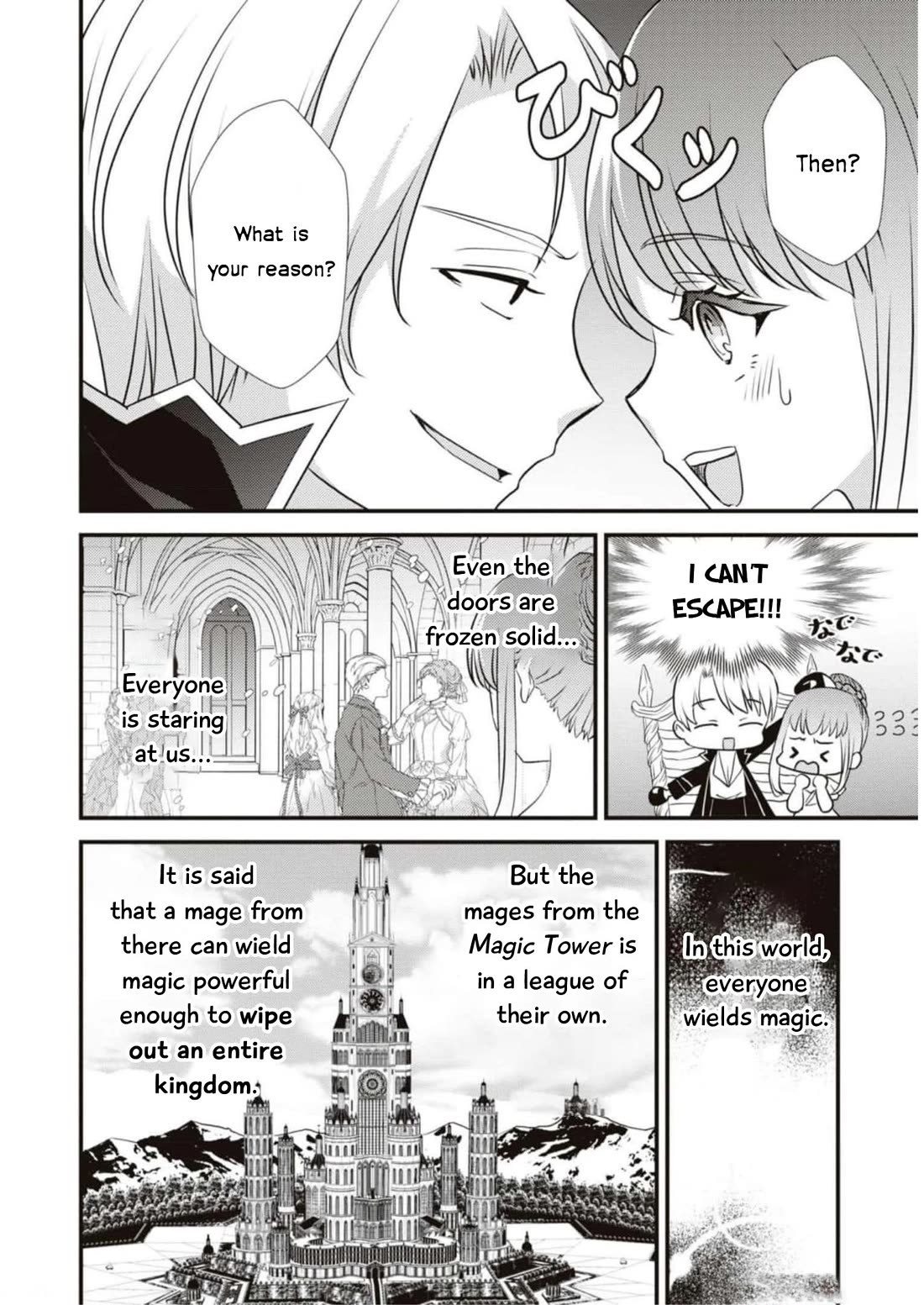 Though I May Be a Villainess, I'll Show You I Can Obtain Happiness! Chapter 9.2 page 22 - Vol.9 Chapter 2: After My Engagement Was Broken Off, My Unknown Brother Came Charging In And Turned Into The "Ice Tyrant"