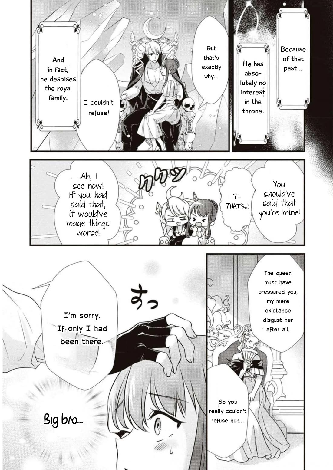 Though I May Be a Villainess, I'll Show You I Can Obtain Happiness! Chapter 9.2 page 25 - Vol.9 Chapter 2: After My Engagement Was Broken Off, My Unknown Brother Came Charging In And Turned Into The "Ice Tyrant"