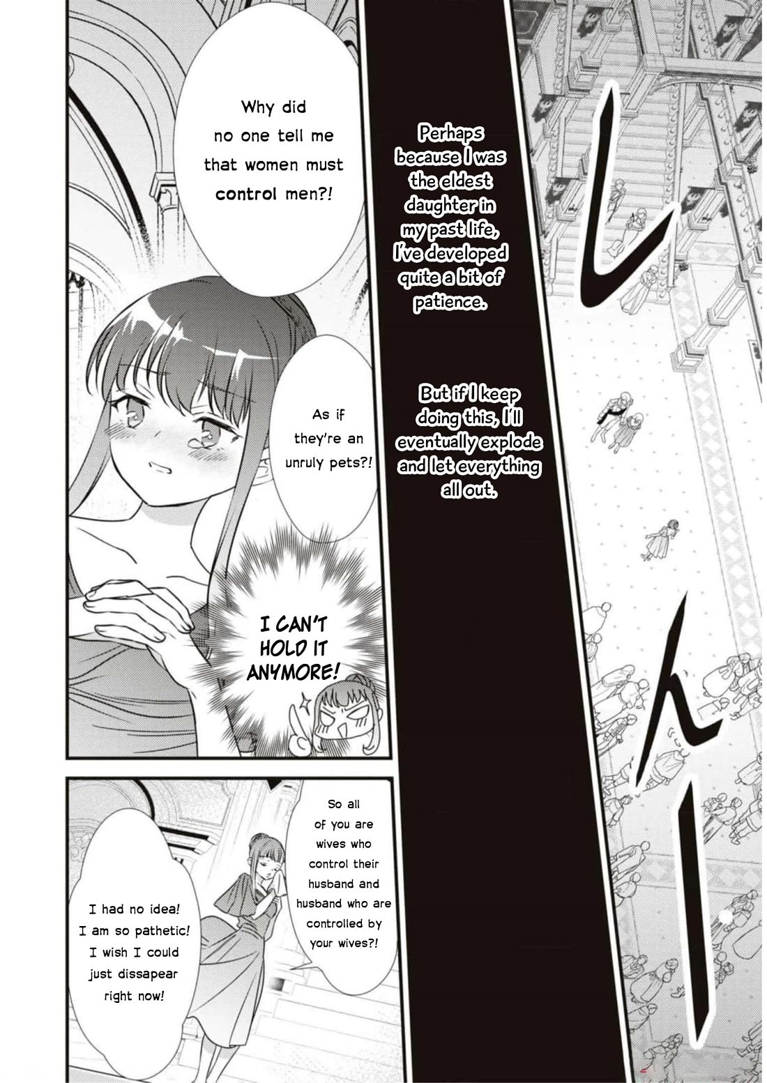 Though I May Be a Villainess, I'll Show You I Can Obtain Happiness! Chapter 9.2 page 8 - Vol.9 Chapter 2: After My Engagement Was Broken Off, My Unknown Brother Came Charging In And Turned Into The "Ice Tyrant"