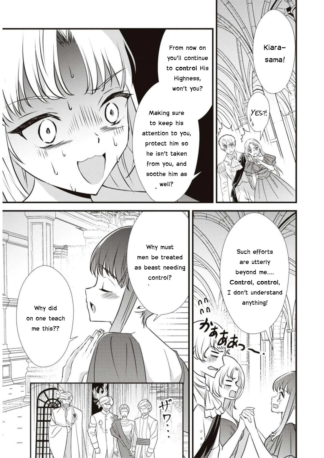 Though I May Be a Villainess, I'll Show You I Can Obtain Happiness! Chapter 9.2 page 9 - Vol.9 Chapter 2: After My Engagement Was Broken Off, My Unknown Brother Came Charging In And Turned Into The "Ice Tyrant"