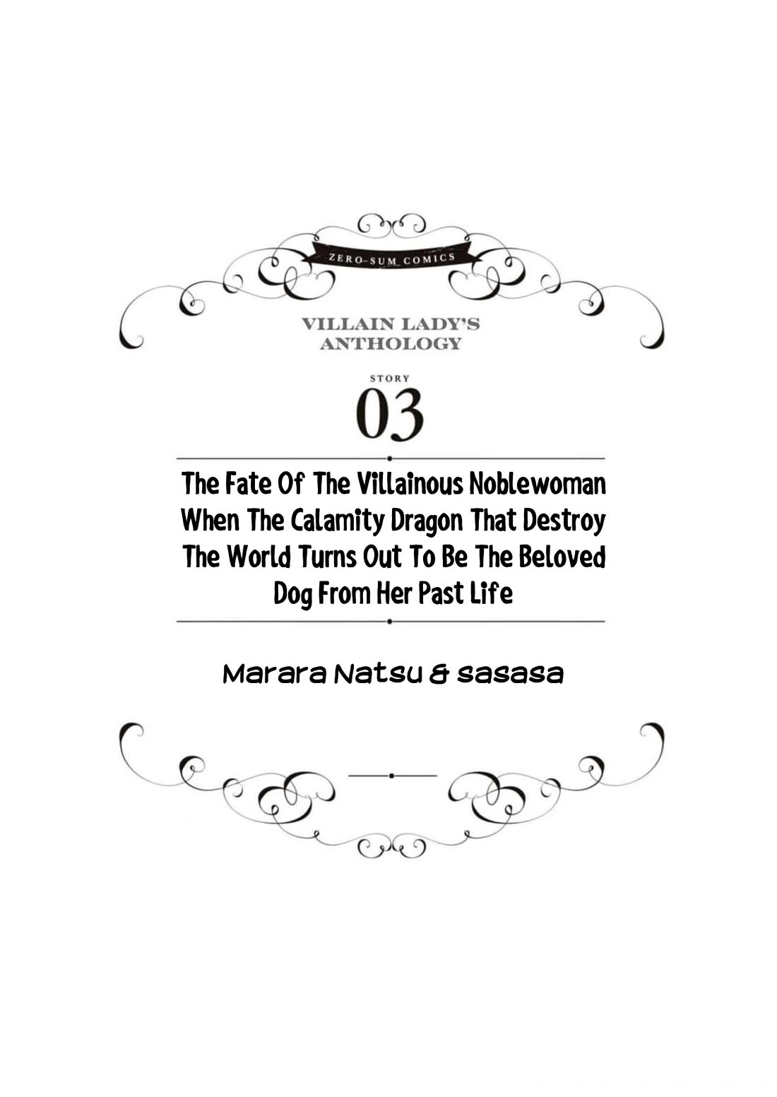 Though I May Be a Villainess, I'll Show You I Can Obtain Happiness! Chapter 9.3 page 1 - Vol.9 Chapter 3: The Fate Of The Villainous Noblewoman When The Calamity Drtagon That Destroy The World Turns Out To Be The Beloved Dog From Her Past Life
