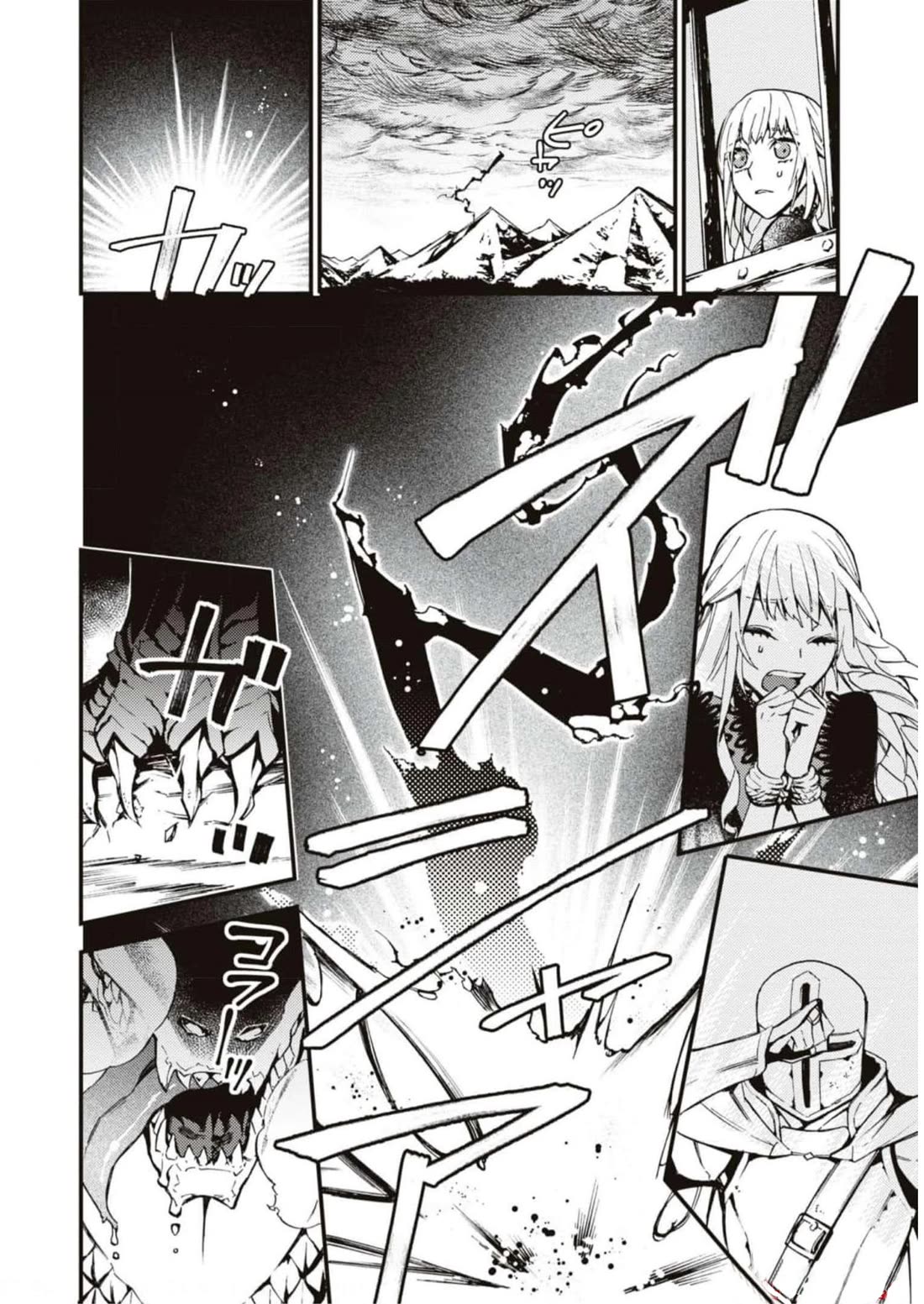 Though I May Be a Villainess, I'll Show You I Can Obtain Happiness! Chapter 9.3 page 13 - Vol.9 Chapter 3: The Fate Of The Villainous Noblewoman When The Calamity Drtagon That Destroy The World Turns Out To Be The Beloved Dog From Her Past Life