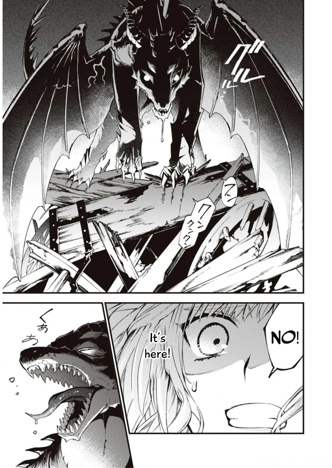 Though I May Be a Villainess, I'll Show You I Can Obtain Happiness! Chapter 9.3 page 14 - Vol.9 Chapter 3: The Fate Of The Villainous Noblewoman When The Calamity Drtagon That Destroy The World Turns Out To Be The Beloved Dog From Her Past Life