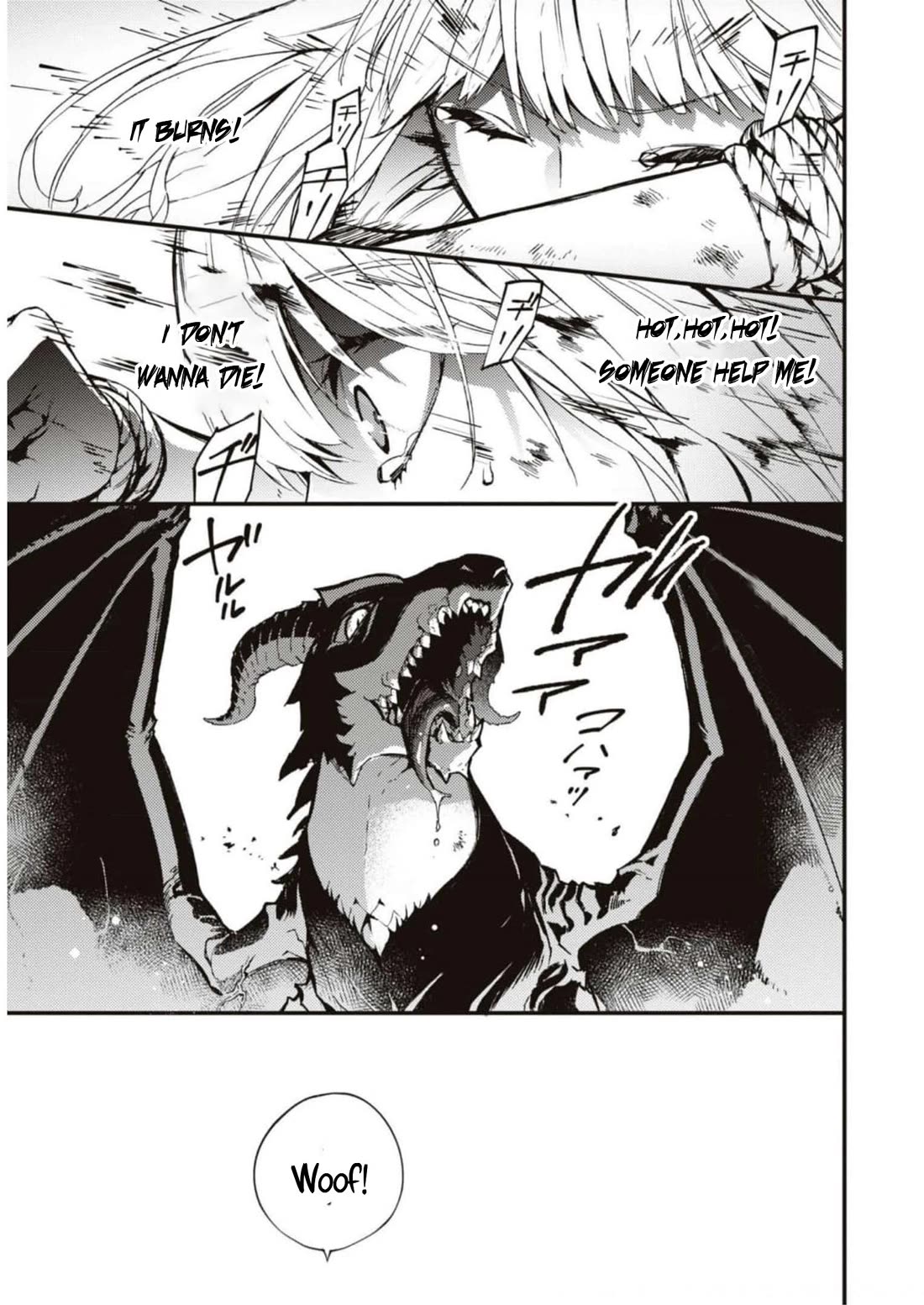 Though I May Be a Villainess, I'll Show You I Can Obtain Happiness! Chapter 9.3 page 16 - Vol.9 Chapter 3: The Fate Of The Villainous Noblewoman When The Calamity Drtagon That Destroy The World Turns Out To Be The Beloved Dog From Her Past Life