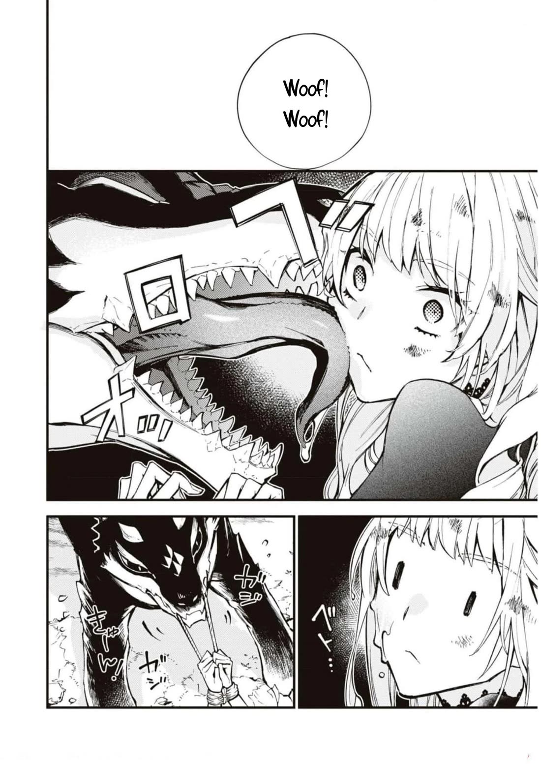 Though I May Be a Villainess, I'll Show You I Can Obtain Happiness! Chapter 9.3 page 17 - Vol.9 Chapter 3: The Fate Of The Villainous Noblewoman When The Calamity Drtagon That Destroy The World Turns Out To Be The Beloved Dog From Her Past Life