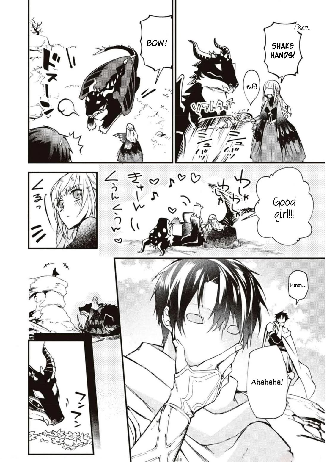 Though I May Be a Villainess, I'll Show You I Can Obtain Happiness! Chapter 9.3 page 21 - Vol.9 Chapter 3: The Fate Of The Villainous Noblewoman When The Calamity Drtagon That Destroy The World Turns Out To Be The Beloved Dog From Her Past Life