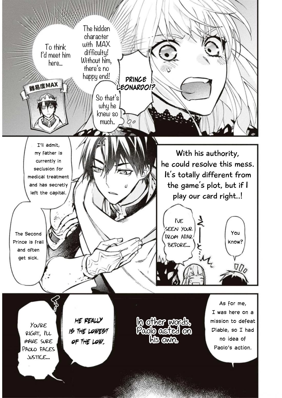 Though I May Be a Villainess, I'll Show You I Can Obtain Happiness! Chapter 9.3 page 26 - Vol.9 Chapter 3: The Fate Of The Villainous Noblewoman When The Calamity Drtagon That Destroy The World Turns Out To Be The Beloved Dog From Her Past Life