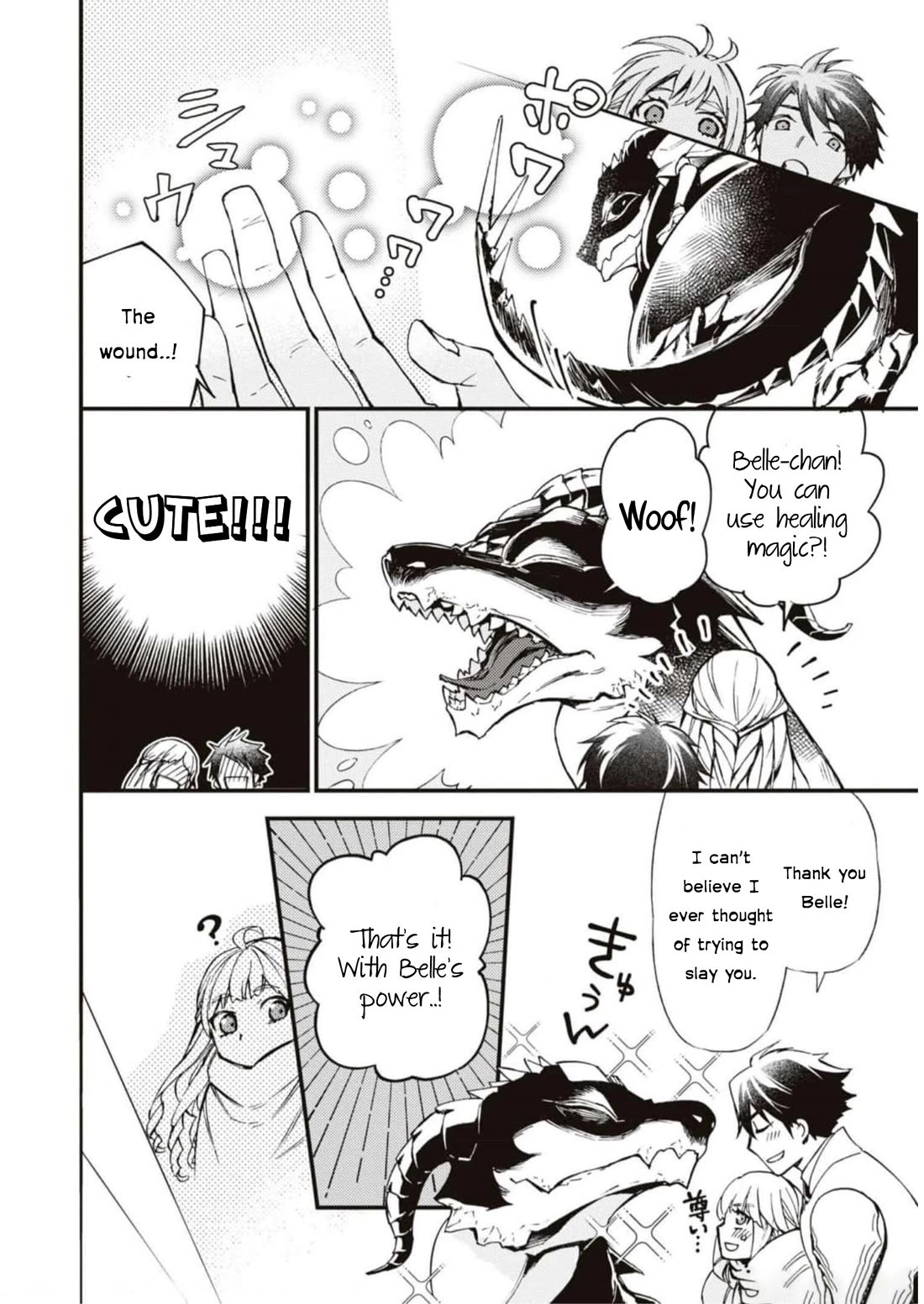 Though I May Be a Villainess, I'll Show You I Can Obtain Happiness! Chapter 9.3 page 33 - Vol.9 Chapter 3: The Fate Of The Villainous Noblewoman When The Calamity Drtagon That Destroy The World Turns Out To Be The Beloved Dog From Her Past Life