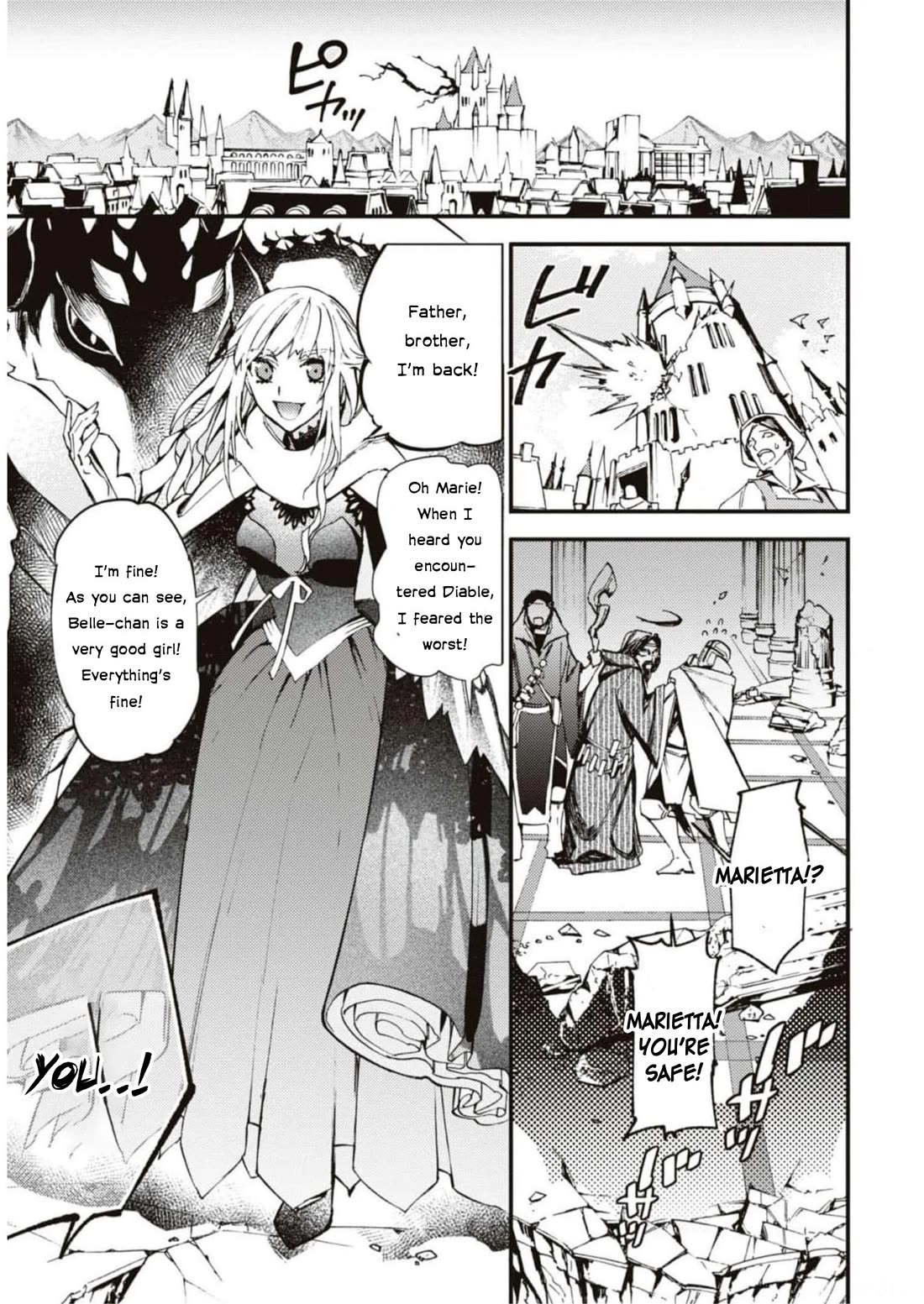 Though I May Be a Villainess, I'll Show You I Can Obtain Happiness! Chapter 9.3 page 34 - Vol.9 Chapter 3: The Fate Of The Villainous Noblewoman When The Calamity Drtagon That Destroy The World Turns Out To Be The Beloved Dog From Her Past Life