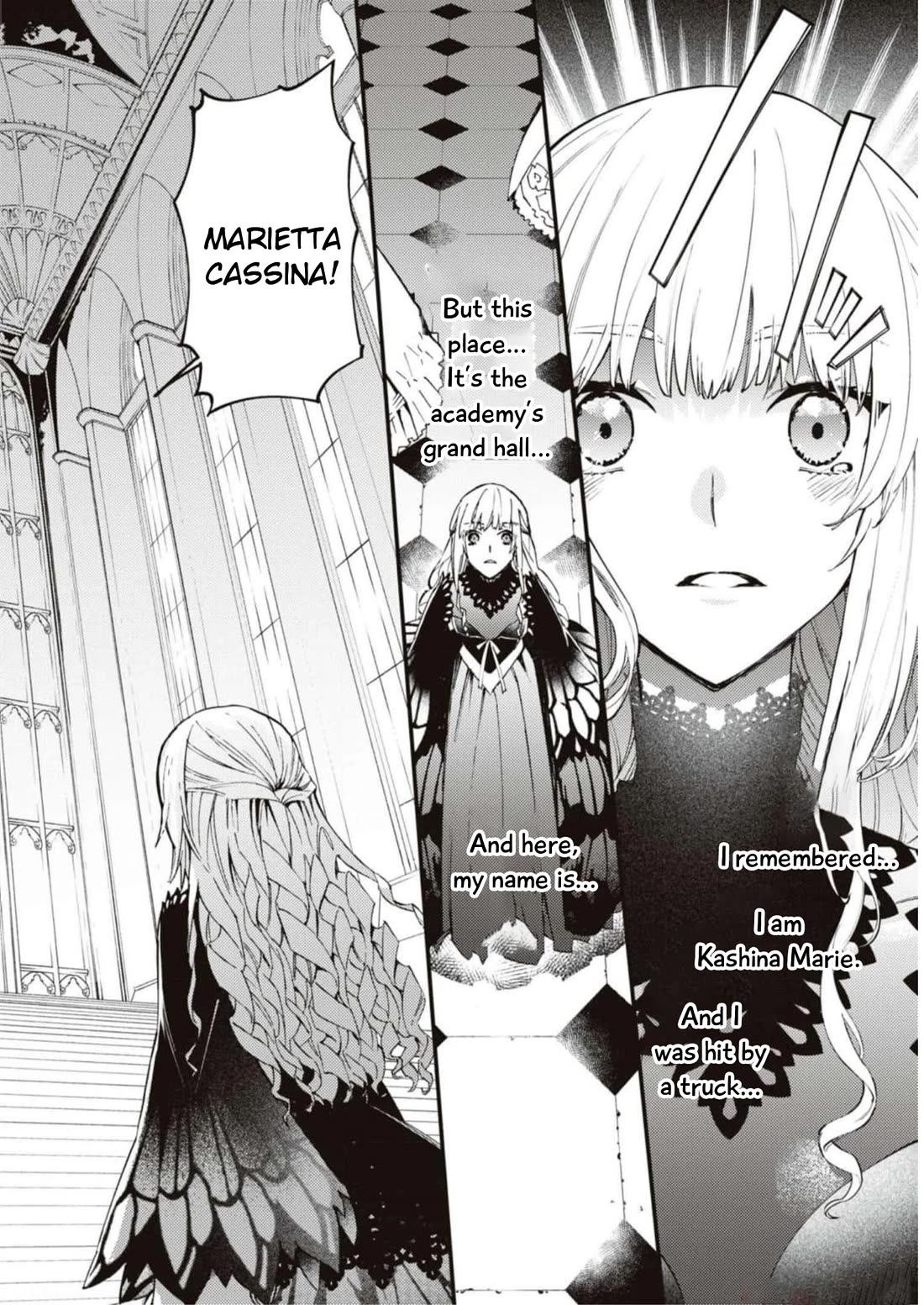 Though I May Be a Villainess, I'll Show You I Can Obtain Happiness! Chapter 9.3 page 4 - Vol.9 Chapter 3: The Fate Of The Villainous Noblewoman When The Calamity Drtagon That Destroy The World Turns Out To Be The Beloved Dog From Her Past Life