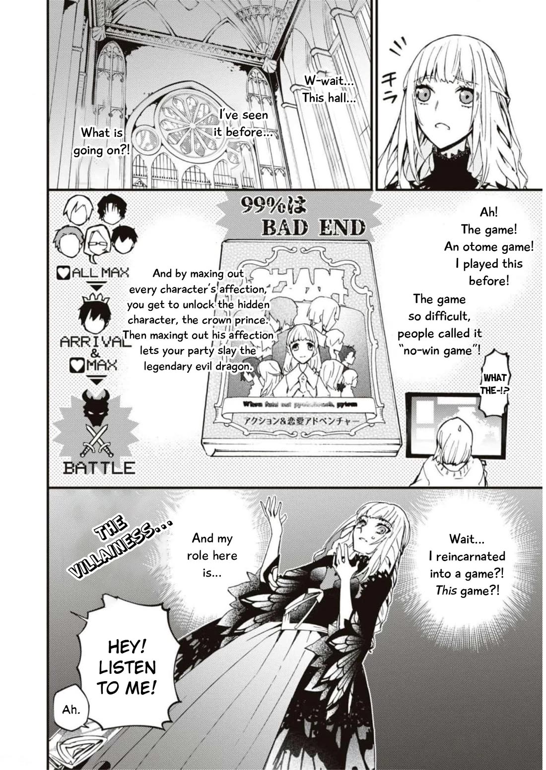 Though I May Be a Villainess, I'll Show You I Can Obtain Happiness! Chapter 9.3 page 7 - Vol.9 Chapter 3: The Fate Of The Villainous Noblewoman When The Calamity Drtagon That Destroy The World Turns Out To Be The Beloved Dog From Her Past Life