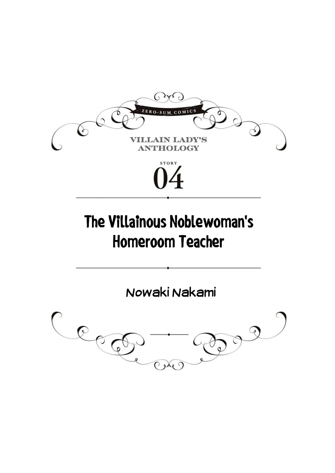 Though I May Be a Villainess, I'll Show You I Can Obtain Happiness! Chapter 9.4 page 1 - Vol.9 Chapter 4: The Villainous Noblewoman's Homeroom Teacher
