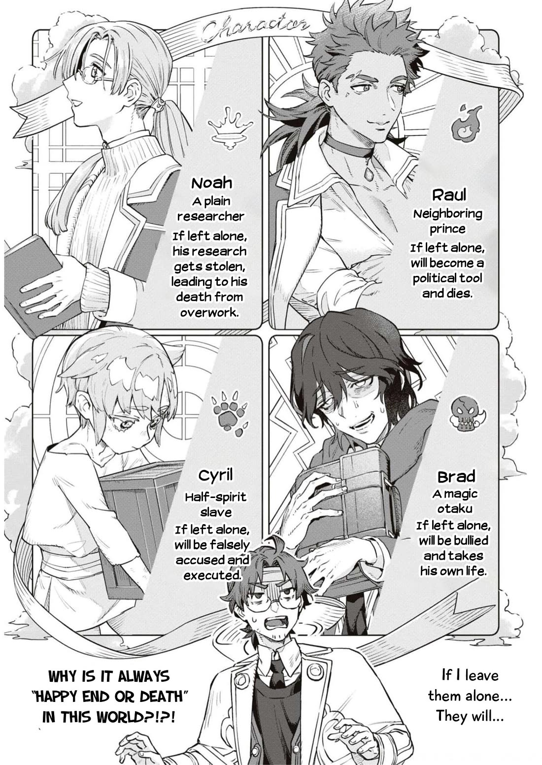 Though I May Be a Villainess, I'll Show You I Can Obtain Happiness! Chapter 9.4 page 15 - Vol.9 Chapter 4: The Villainous Noblewoman's Homeroom Teacher