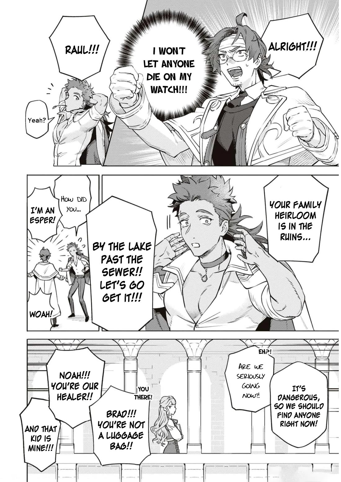 Though I May Be a Villainess, I'll Show You I Can Obtain Happiness! Chapter 9.4 page 16 - Vol.9 Chapter 4: The Villainous Noblewoman's Homeroom Teacher