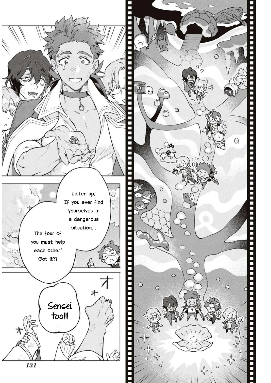 Though I May Be a Villainess, I'll Show You I Can Obtain Happiness! Chapter 9.4 page 17 - Vol.9 Chapter 4: The Villainous Noblewoman's Homeroom Teacher