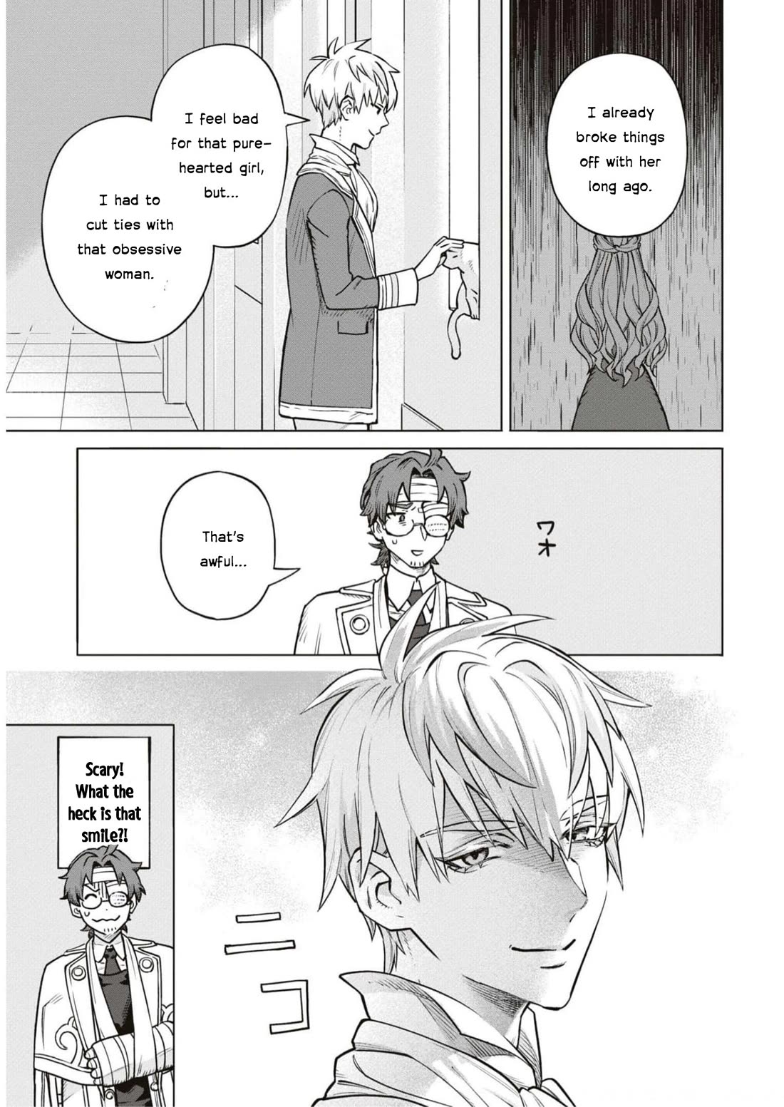 Though I May Be a Villainess, I'll Show You I Can Obtain Happiness! Chapter 9.4 page 19 - Vol.9 Chapter 4: The Villainous Noblewoman's Homeroom Teacher
