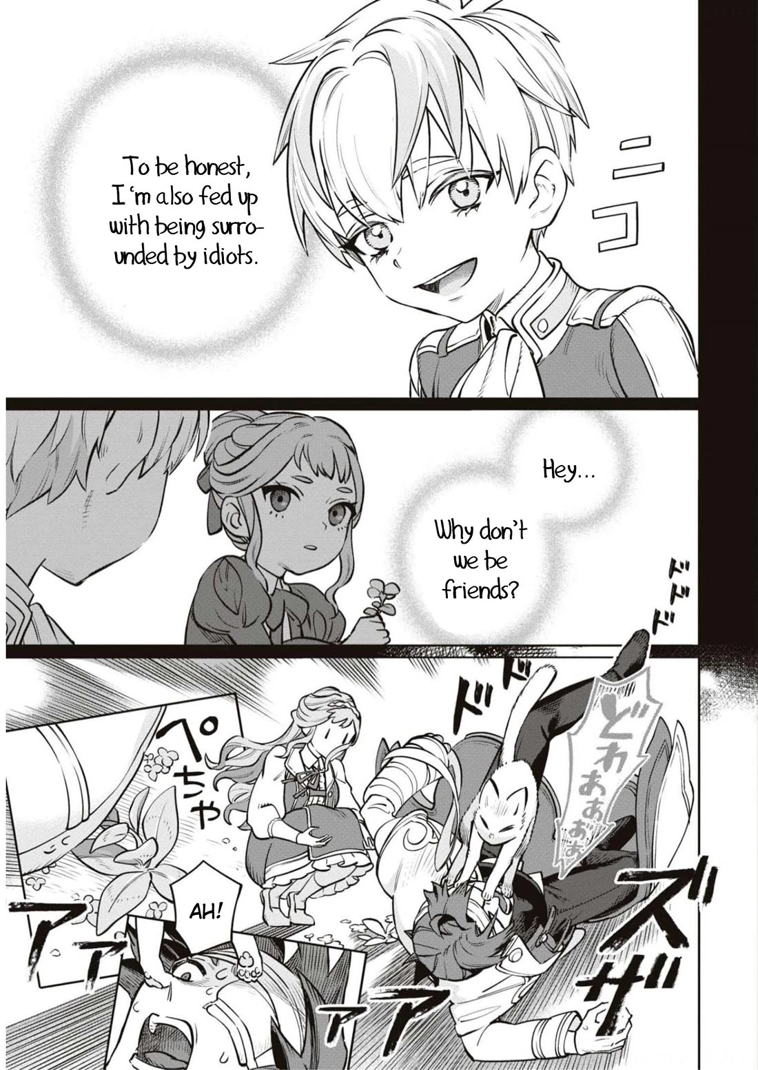Though I May Be a Villainess, I'll Show You I Can Obtain Happiness! Chapter 9.4 page 23 - Vol.9 Chapter 4: The Villainous Noblewoman's Homeroom Teacher