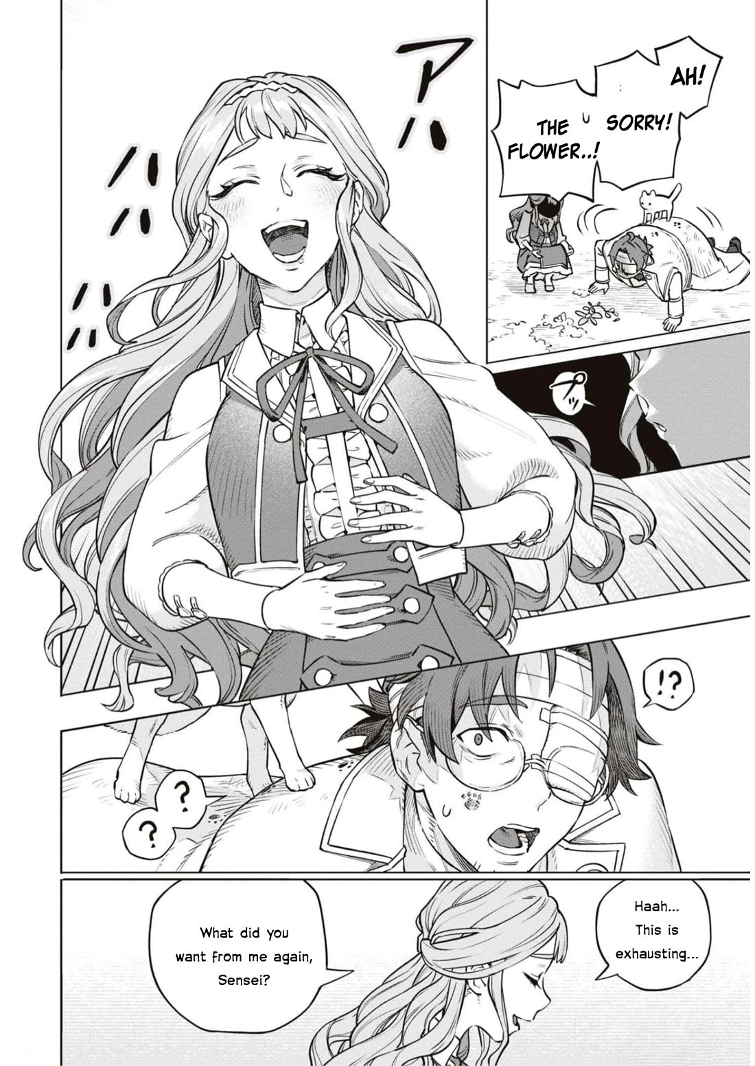 Though I May Be a Villainess, I'll Show You I Can Obtain Happiness! Chapter 9.4 page 24 - Vol.9 Chapter 4: The Villainous Noblewoman's Homeroom Teacher