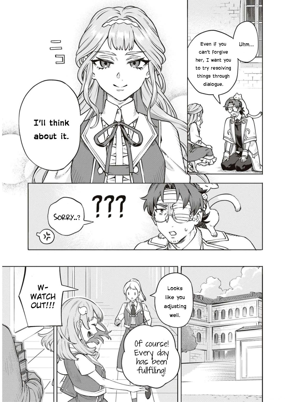 Though I May Be a Villainess, I'll Show You I Can Obtain Happiness! Chapter 9.4 page 25 - Vol.9 Chapter 4: The Villainous Noblewoman's Homeroom Teacher