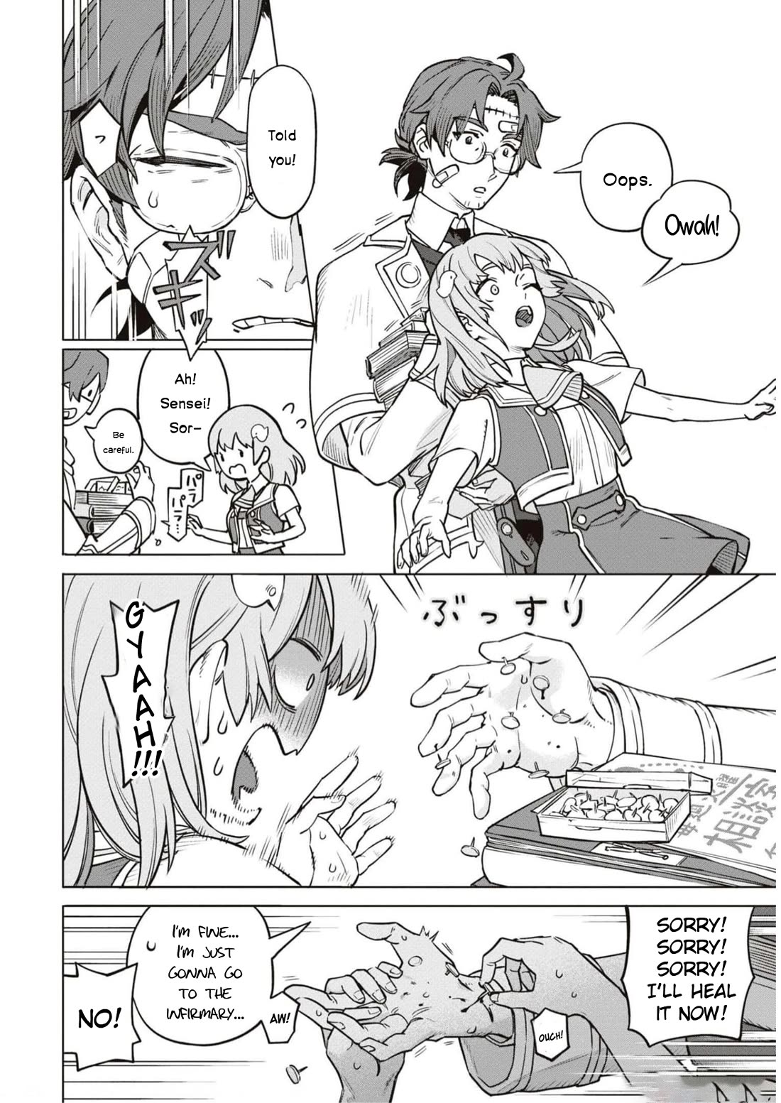 Though I May Be a Villainess, I'll Show You I Can Obtain Happiness! Chapter 9.4 page 26 - Vol.9 Chapter 4: The Villainous Noblewoman's Homeroom Teacher