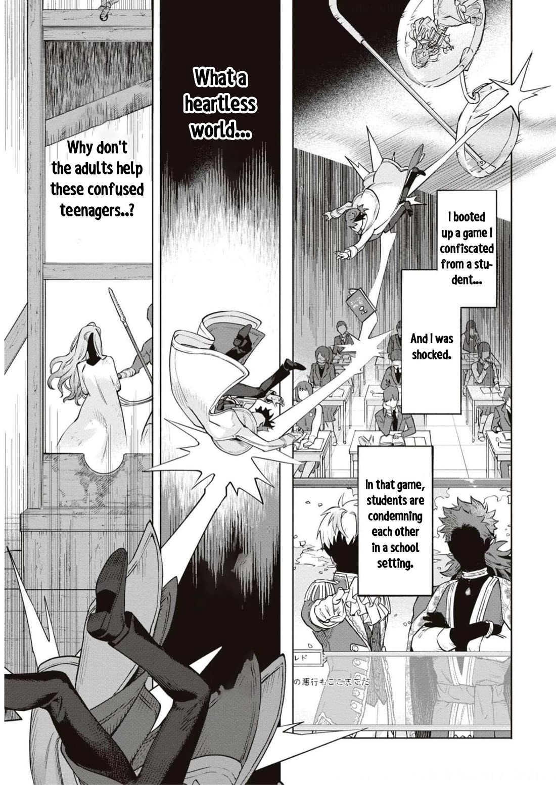 Though I May Be a Villainess, I'll Show You I Can Obtain Happiness! Chapter 9.4 page 3 - Vol.9 Chapter 4: The Villainous Noblewoman's Homeroom Teacher