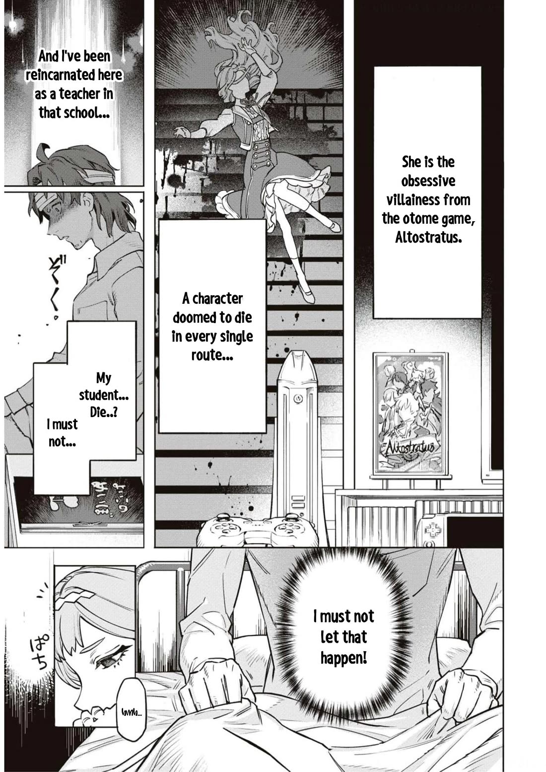 Though I May Be a Villainess, I'll Show You I Can Obtain Happiness! Chapter 9.4 page 5 - Vol.9 Chapter 4: The Villainous Noblewoman's Homeroom Teacher