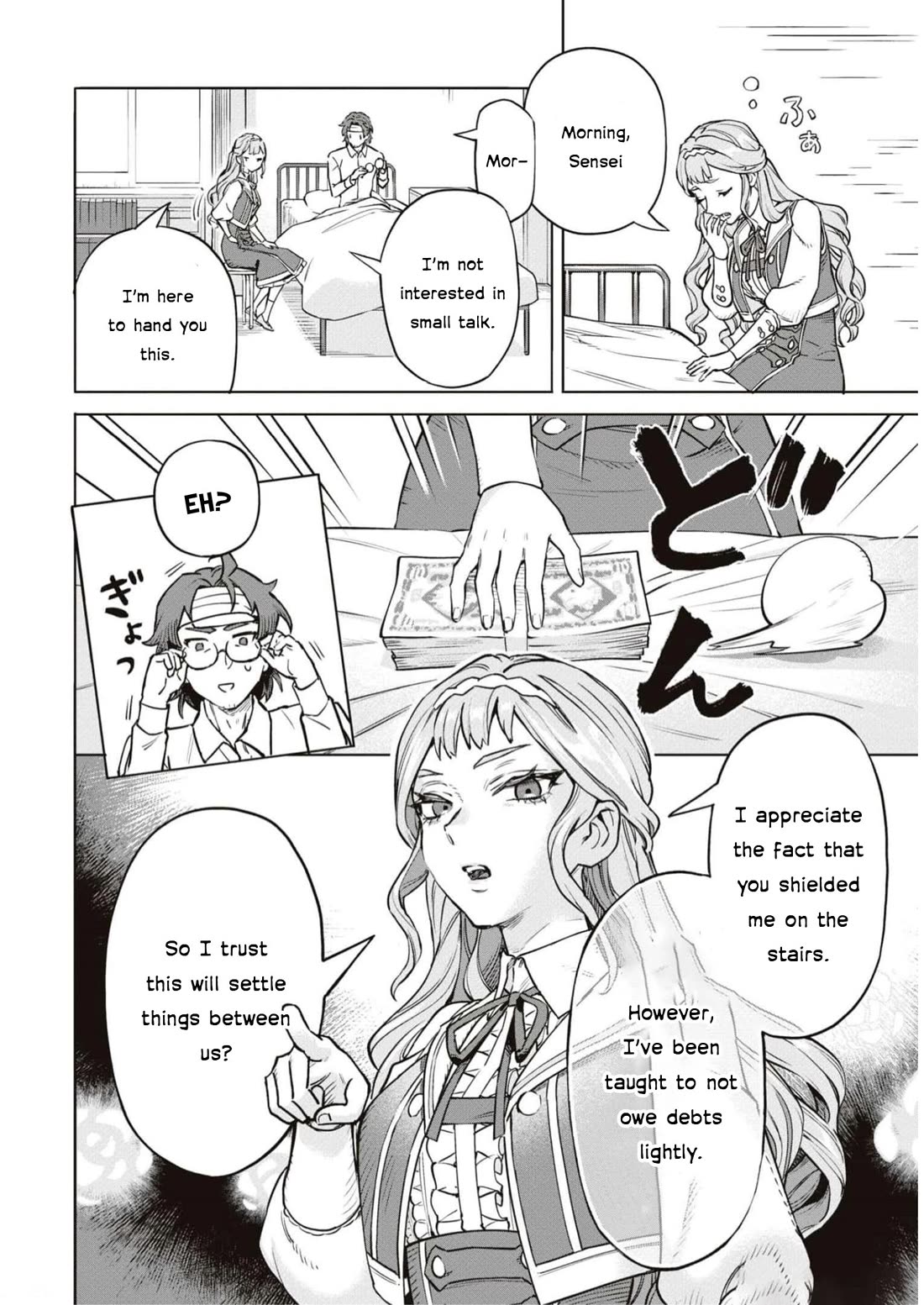 Though I May Be a Villainess, I'll Show You I Can Obtain Happiness! Chapter 9.4 page 6 - Vol.9 Chapter 4: The Villainous Noblewoman's Homeroom Teacher