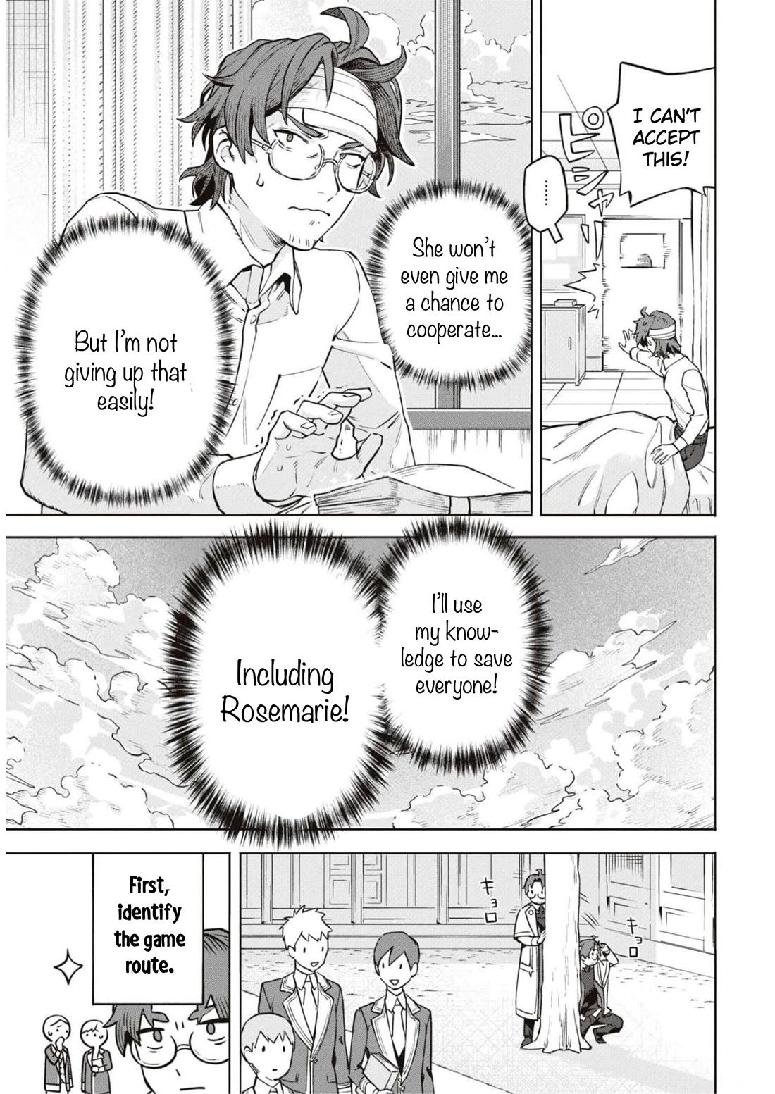 Though I May Be a Villainess, I'll Show You I Can Obtain Happiness! Chapter 9.4 page 7 - Vol.9 Chapter 4: The Villainous Noblewoman's Homeroom Teacher