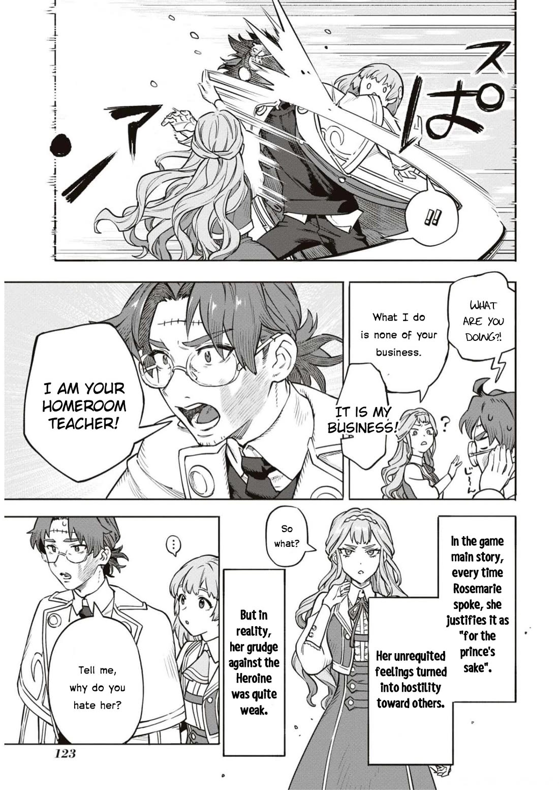 Though I May Be a Villainess, I'll Show You I Can Obtain Happiness! Chapter 9.4 page 9 - Vol.9 Chapter 4: The Villainous Noblewoman's Homeroom Teacher