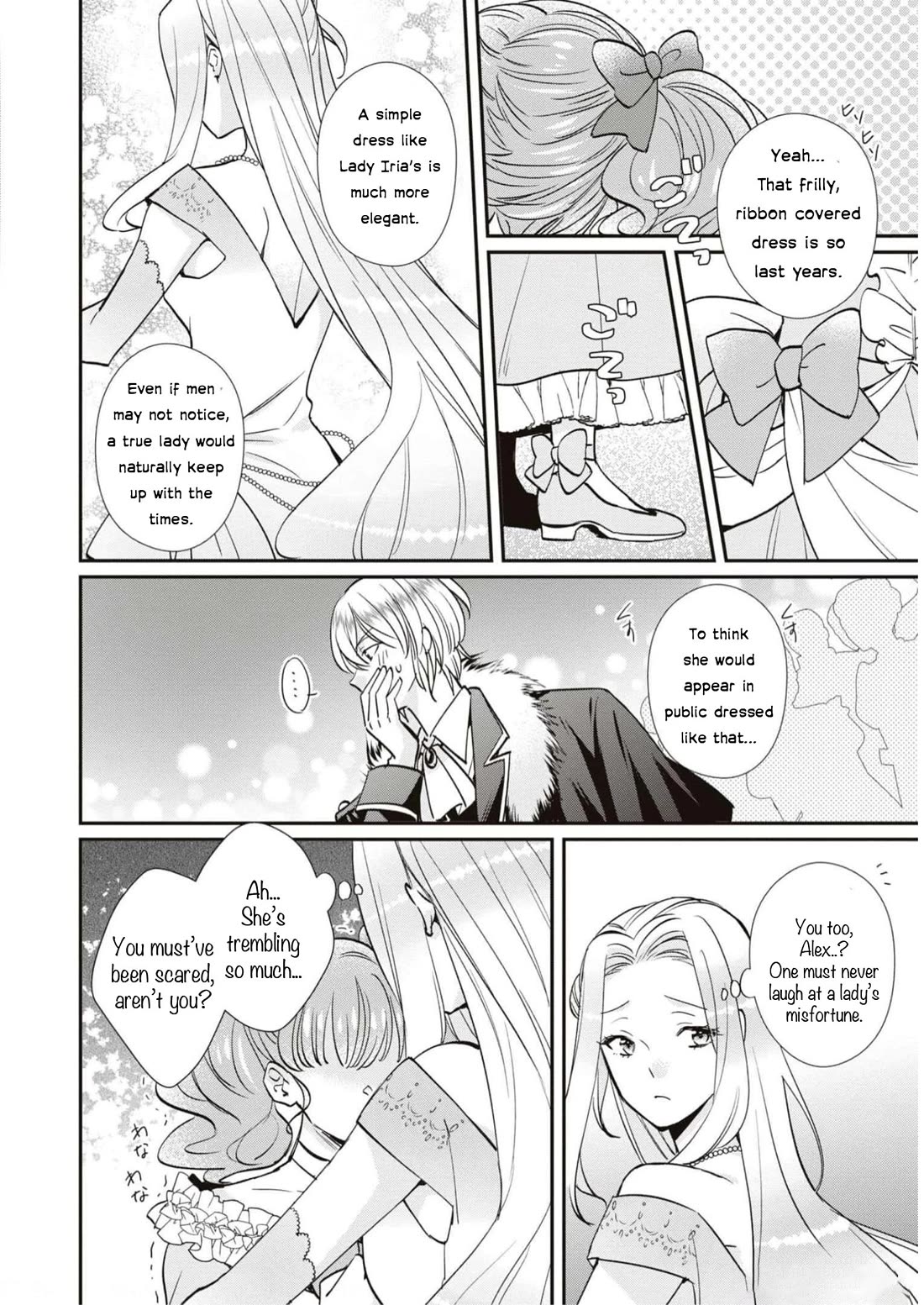 Though I May Be a Villainess, I'll Show You I Can Obtain Happiness! Chapter 9.5 page 12 - Vol.9 Chapter 5: The Gentle Jewel Princess' No Damage Engagement Cancelation Turmoil.